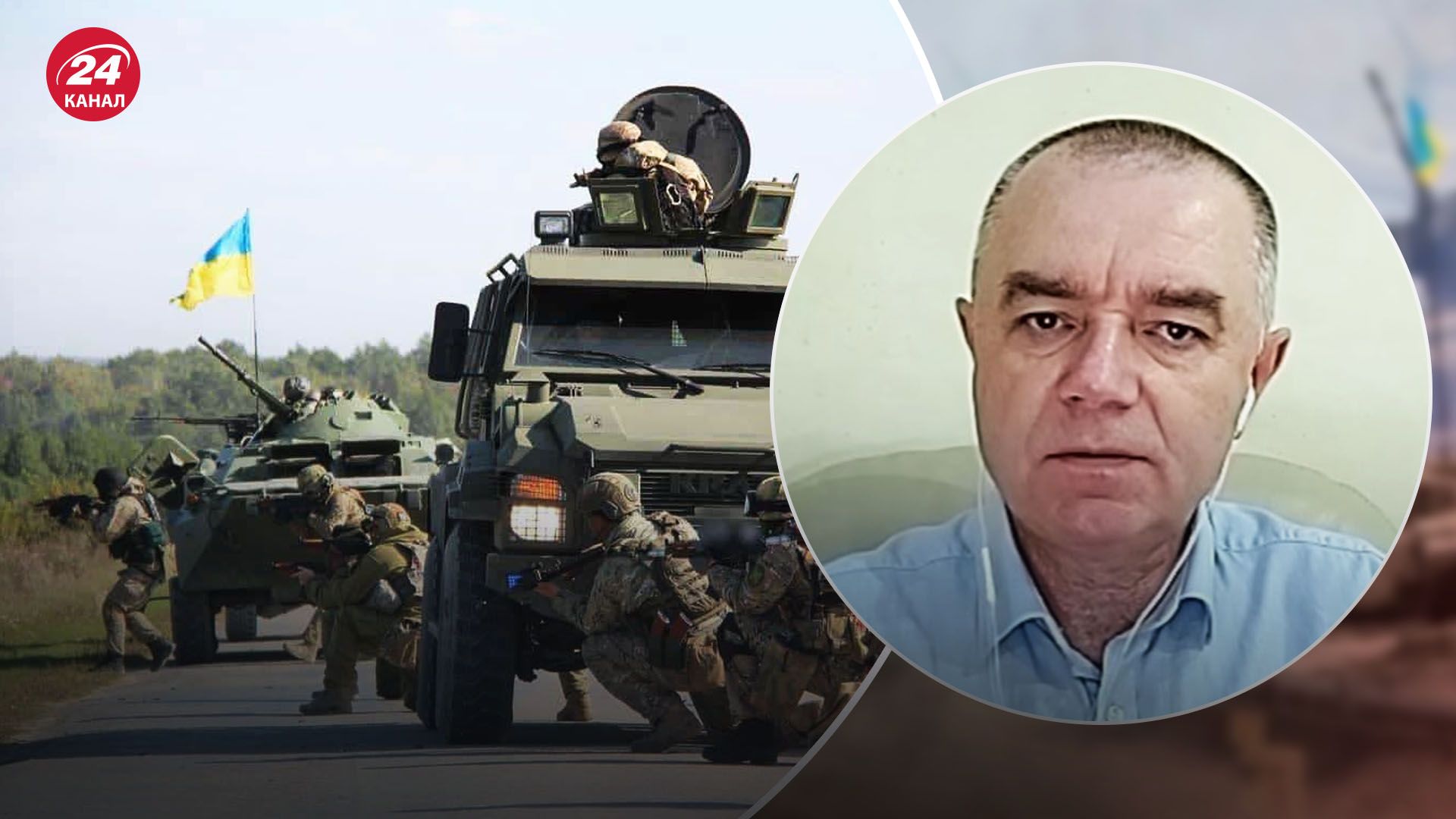 Світан про ситуацію на фронті Світан про ситуацію на фронті