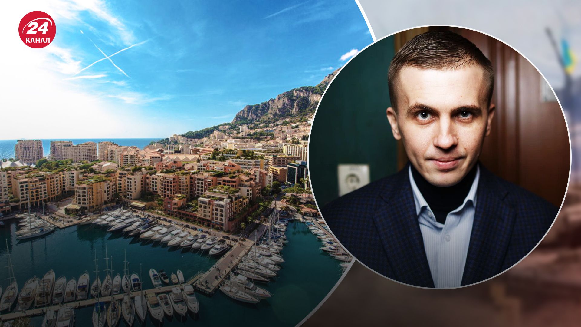 Украинские чиновники избегают запрета на выезд и отдыхают в Монако Украинские чиновники избегают запрета на выезд и отдыхают в Монако