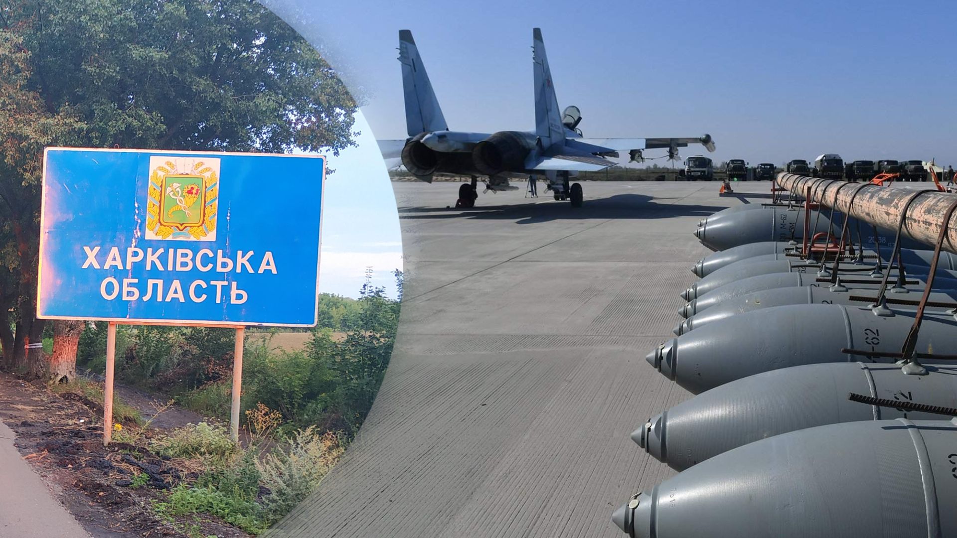 Россияне атаковали жилой дом в Харьковской области Россияне атаковали жилой дом в Харьковской области