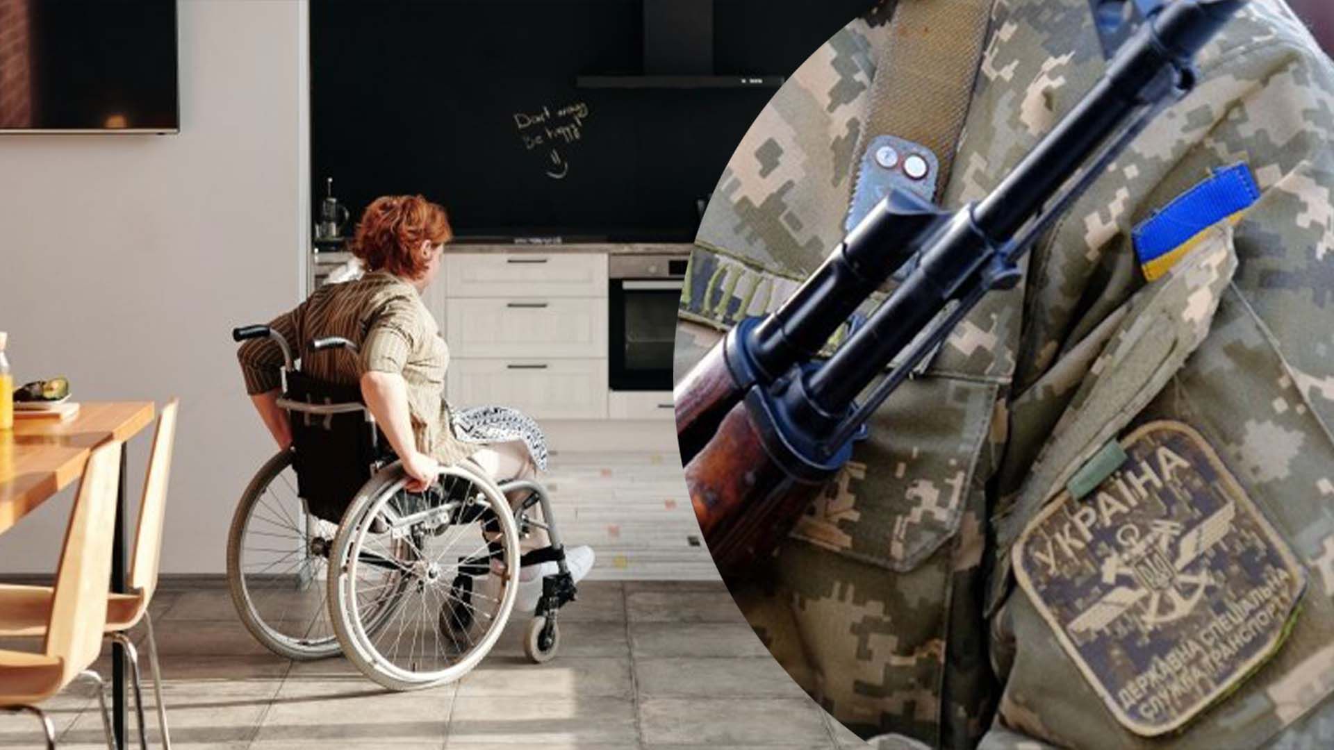 Чи можуть мобілізувати чоловіка, якщо його дружина має інвалідність Чи можуть мобілізувати чоловіка, якщо його дружина має інвалідність