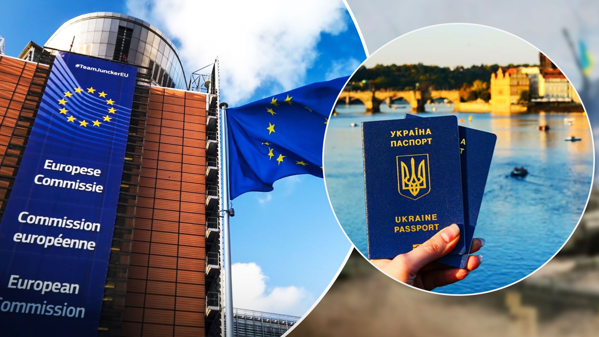 ЕС усиливает механизм приостановки безвиза - может ли ЕС отменить безвиз с Украиной - 24 Канал
