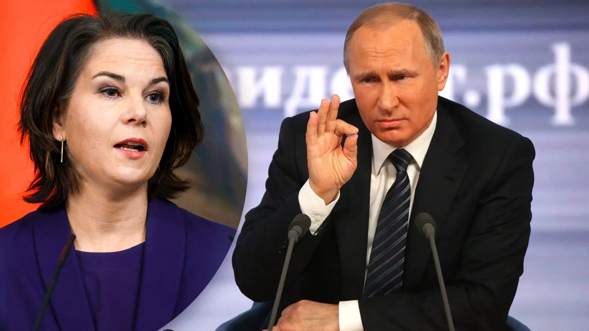 Бербок призывает африканские страны арестовать Путина Бербок призывает африканские страны арестовать Путина