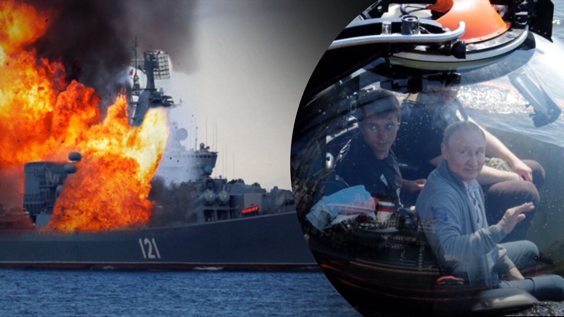 Сколько кораблей потеряли оккупанты за год войны - инфографика Сколько кораблей потеряли оккупанты за год войны - инфографика