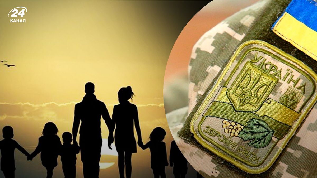 Могут ли мобилизовать многодетных родителей - 24 Канал Могут ли мобилизовать многодетных родителей - 24 Канал