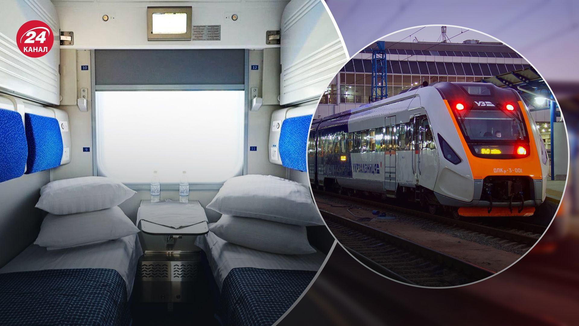 Петиція про окремі вагони набрала 25 тисяч голосів Петиція про окремі вагони набрала 25 тисяч голосів