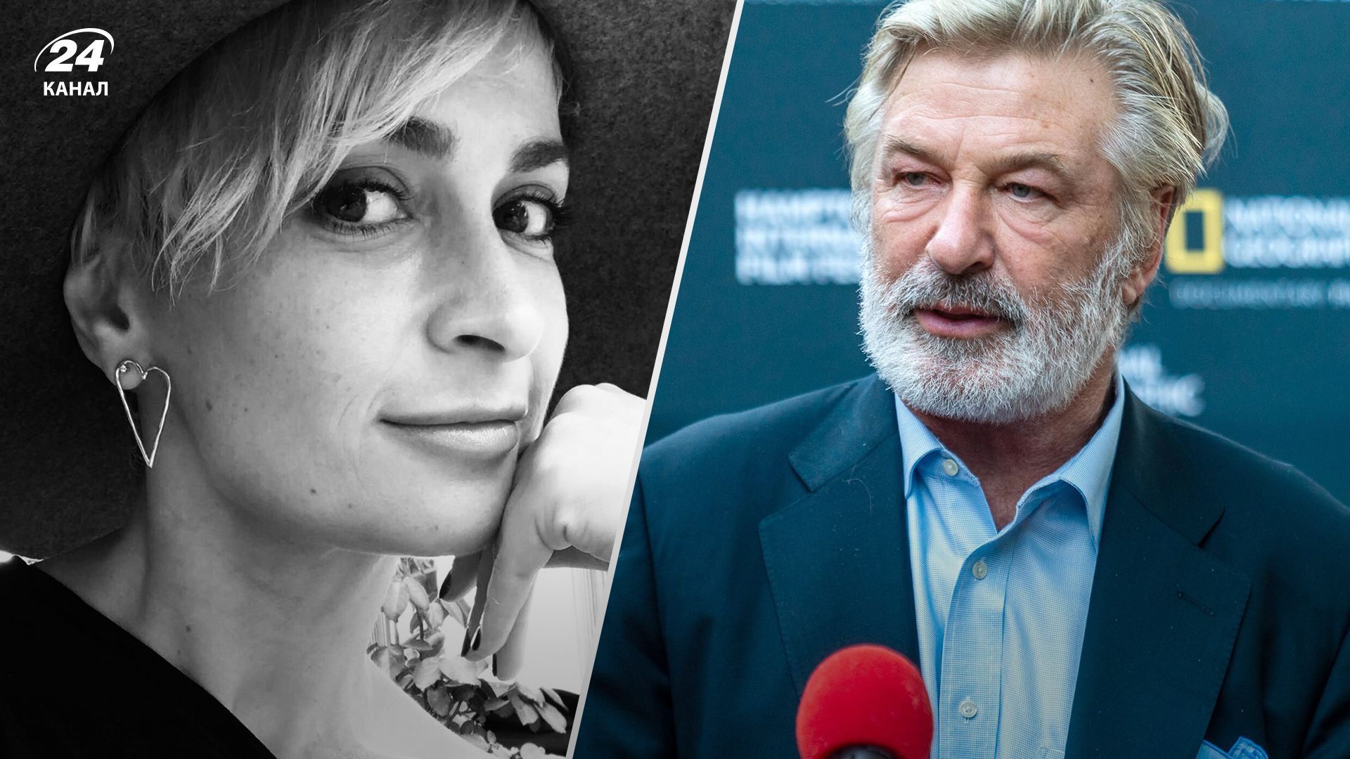 Сім’я Галини Гатчінс уклала мирову угоду з Алеком Болдвіном