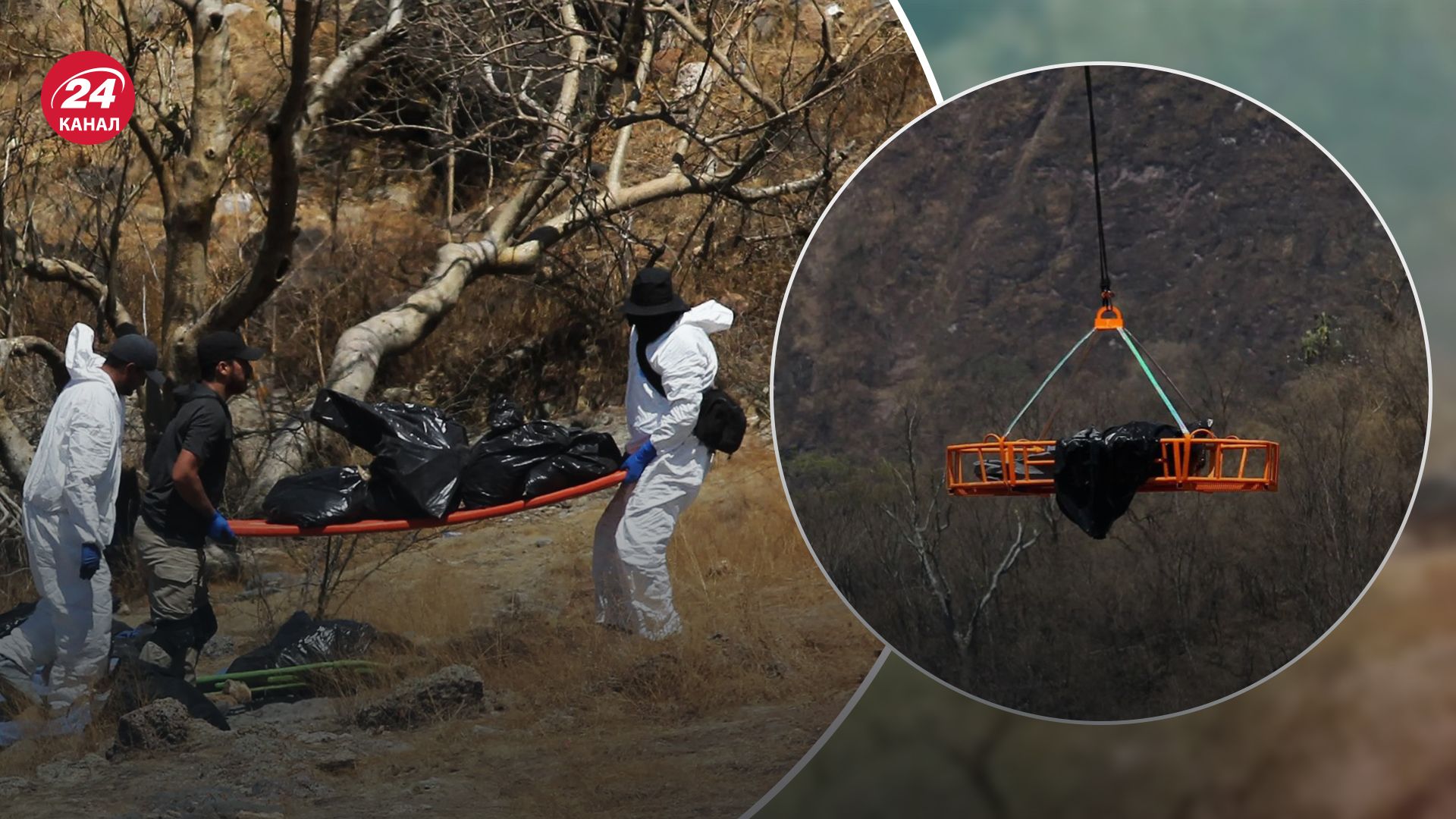 В Мексике нашли 45 мешков с человеческими останками
