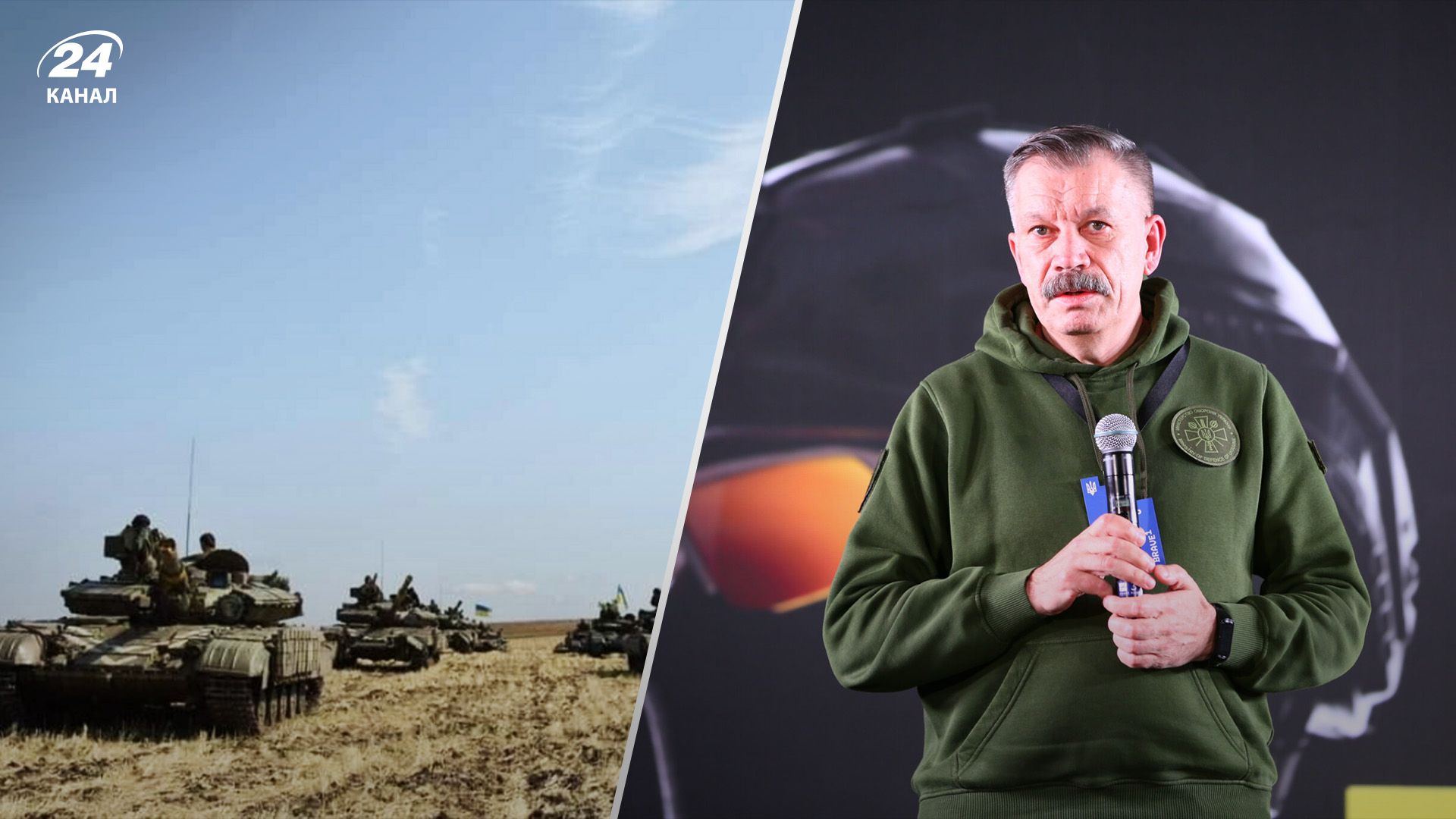 Попри масовані ракетні атаки: у Міноборони розповіли, що контрнаступ буде йти за планом - 24 Канал Попри масовані ракетні атаки: у Міноборони розповіли, що контрнаступ буде йти за планом - 24 Канал