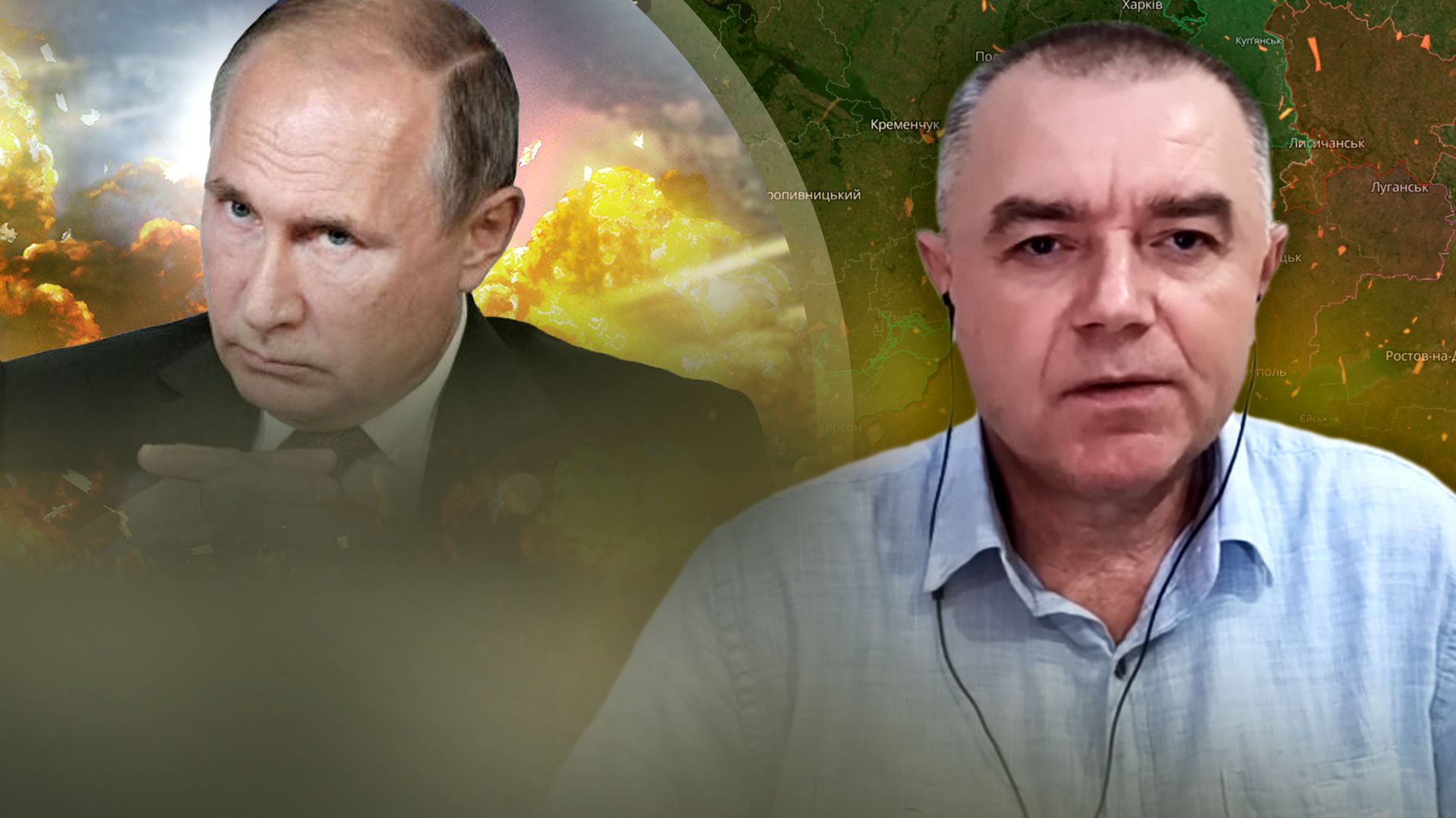 Путин может сменить военное руководство России - сводка от Свитана - 24 Канал