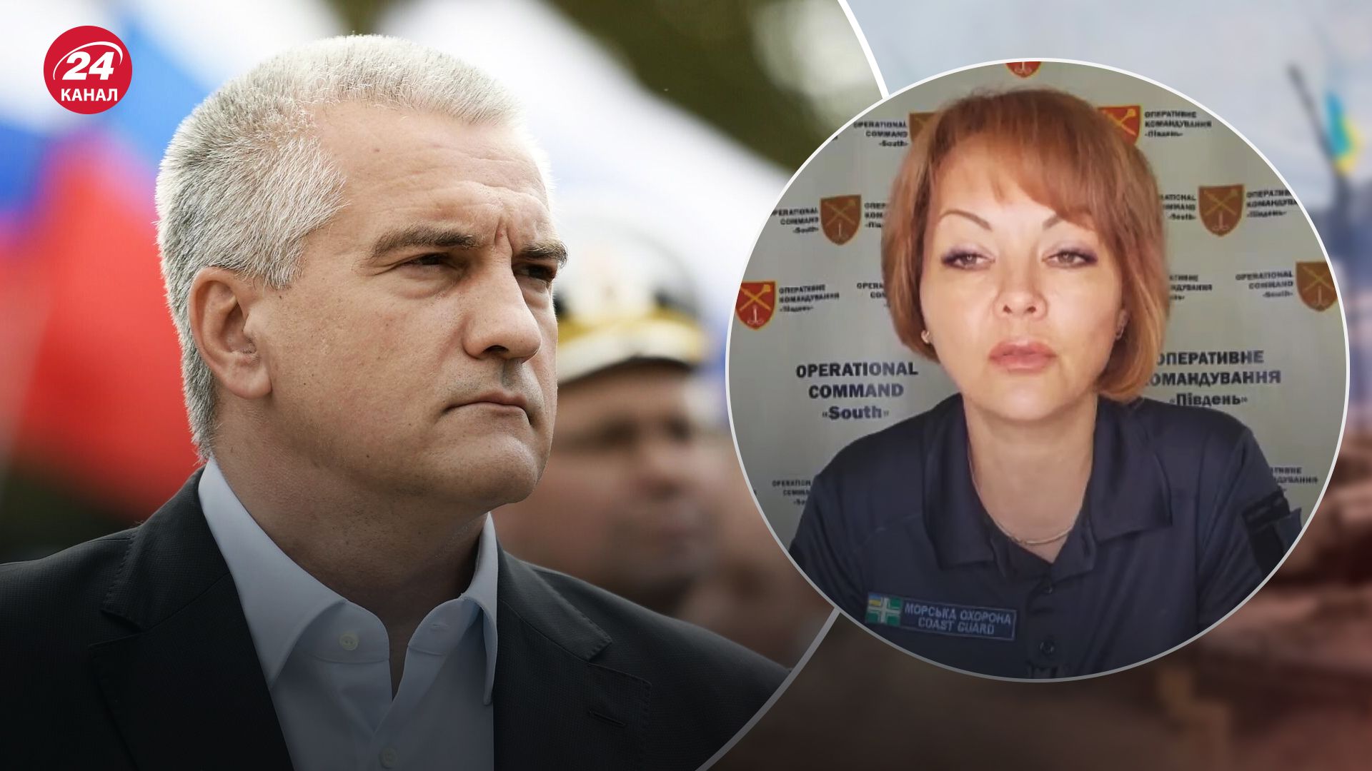 Аксенов волнуется перед контрнаступлением ВСУ Аксенов волнуется перед контрнаступлением ВСУ