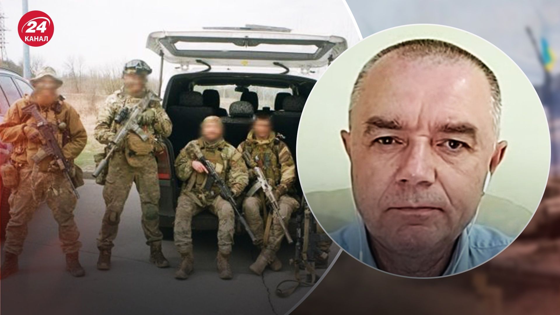 Дії російських добровольців допомагають ЗСУ Дії російських добровольців допомагають ЗСУ