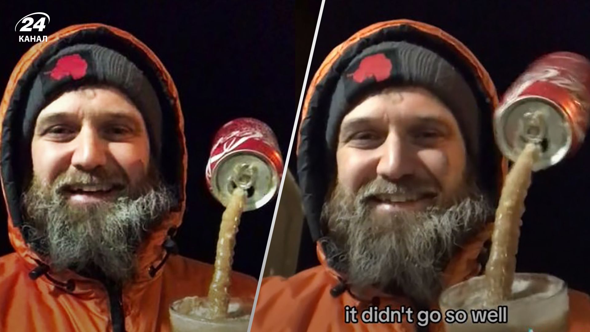 Мэтт Джордан налил coca cola в Антарктиде при температуре -57 градусов.