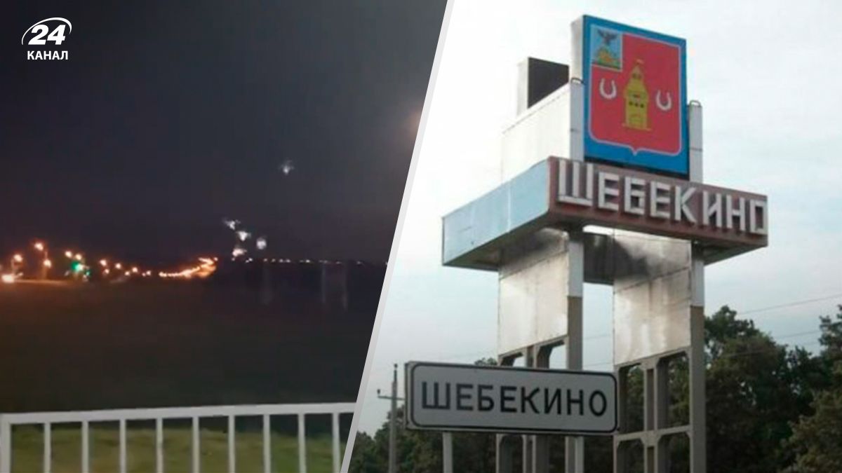 Росія обстрілює Шебекіно - 24 Канал Росія обстрілює Шебекіно - 24 Канал