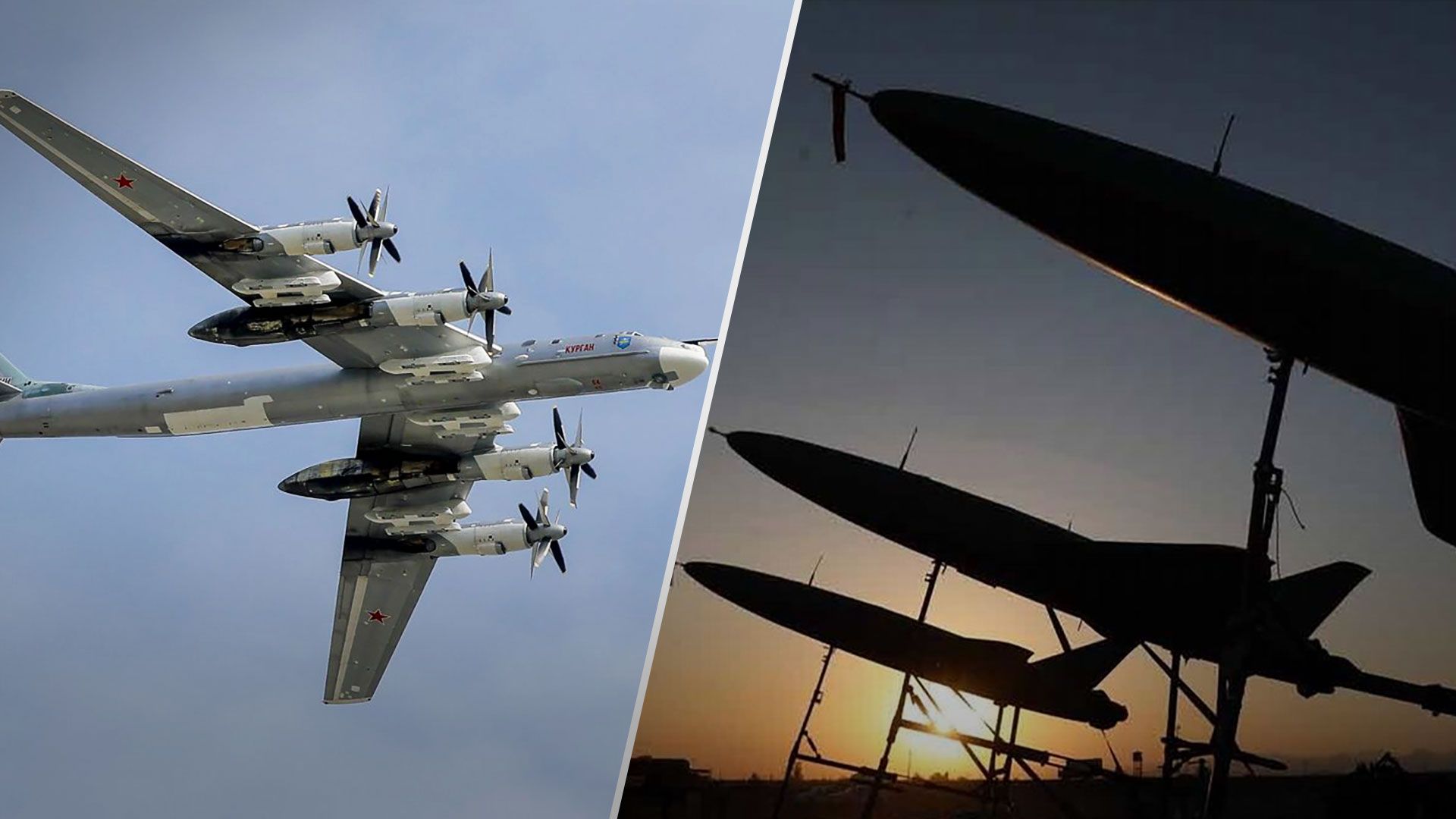 Російські військові обстріляли Україну ракетами та Шахедами 4 червня - Новини України - 24 Канал Російські військові обстріляли Україну ракетами та Шахедами 4 червня - Новини України - 24 Канал