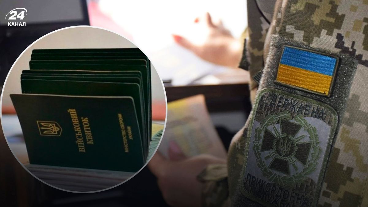 Выезд через систему Шлях - 24 Канал Выезд через систему Шлях - 24 Канал