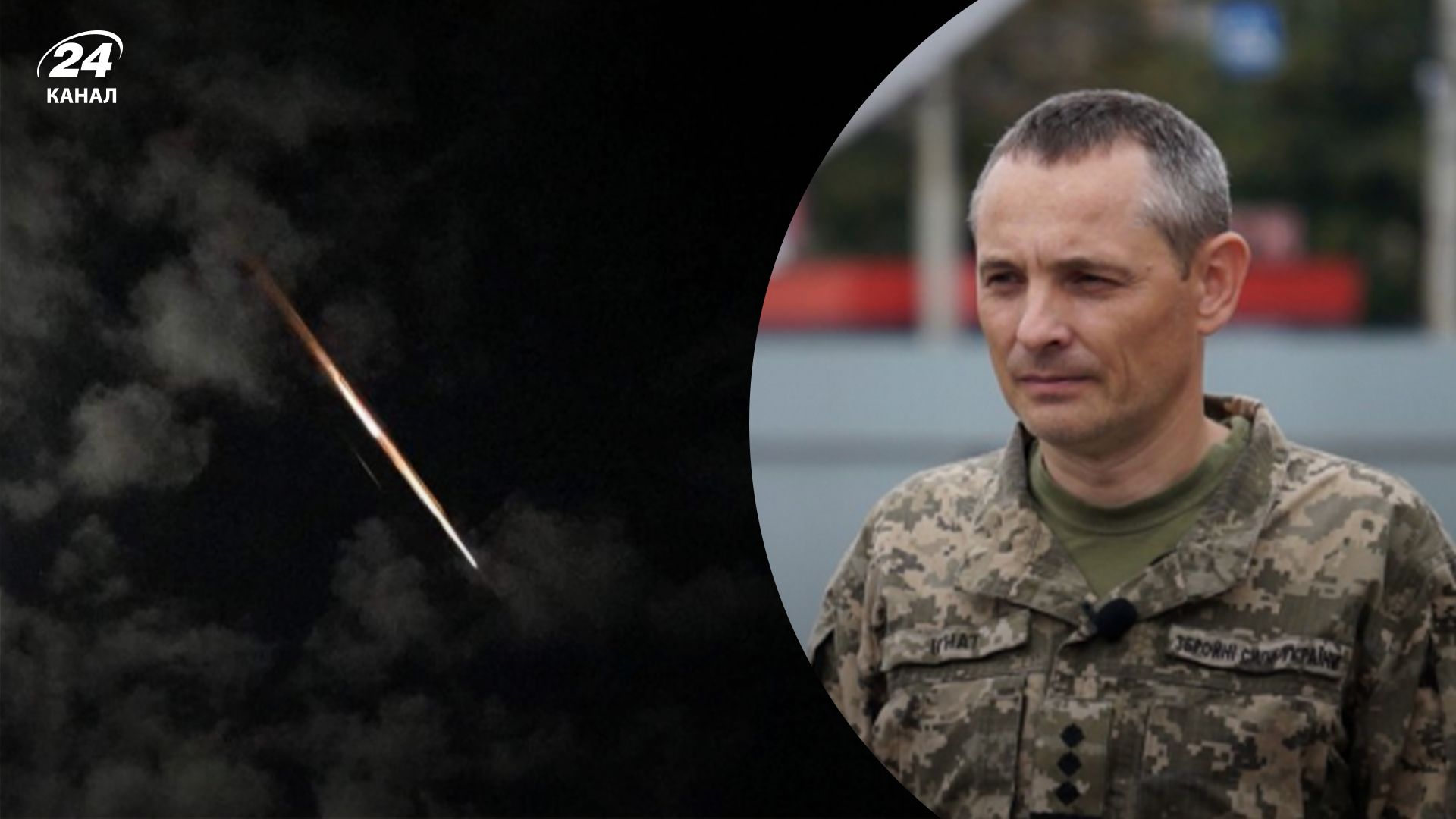 Оккупанты попали в оперативный аэродром возле Кропивницкого, – Воздушные силы - 24 Канал Оккупанты попали в оперативный аэродром возле Кропивницкого, – Воздушные силы - 24 Канал