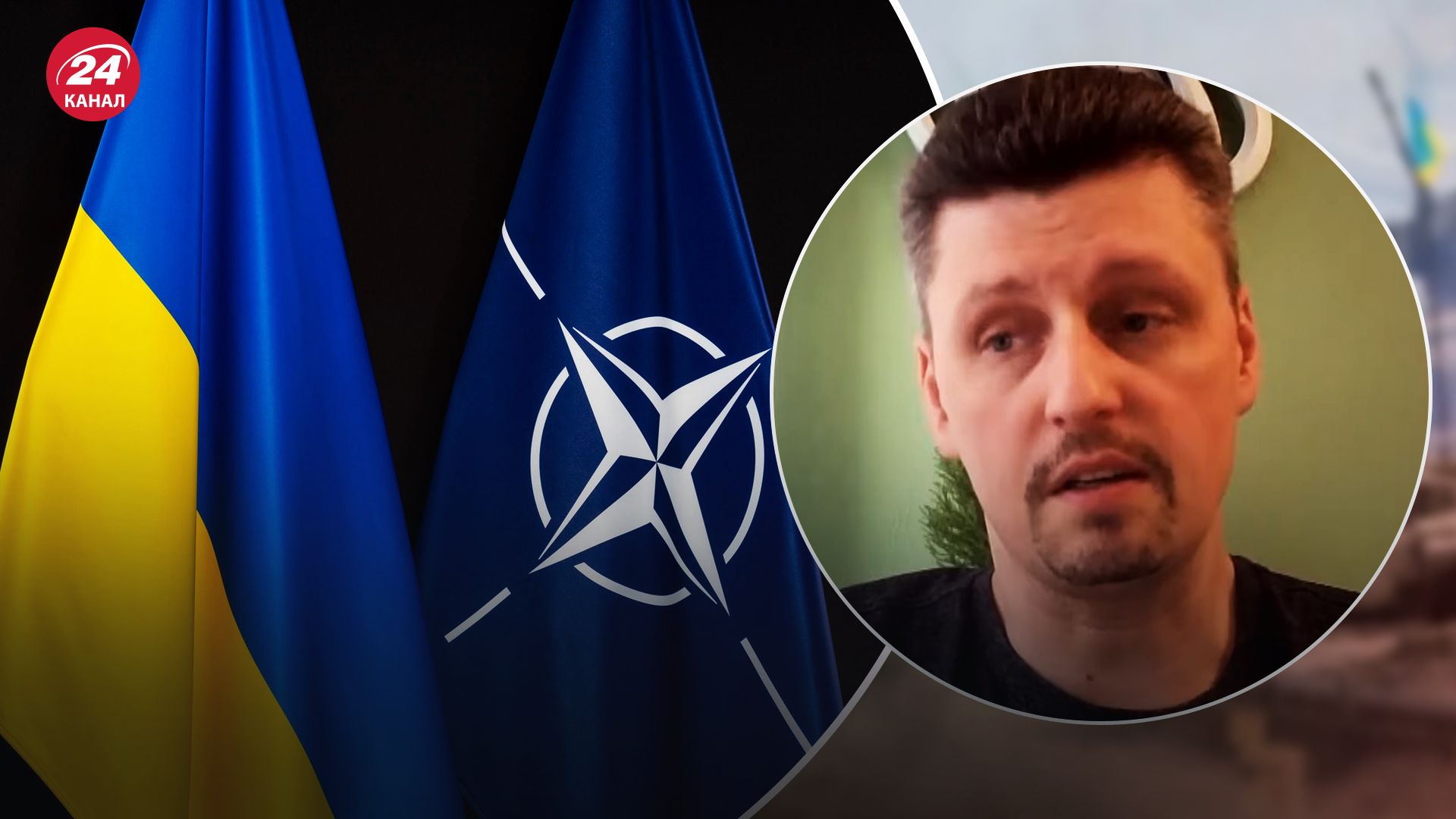 Союзники говорят, что вступление в НАТО возможно после завершения войны