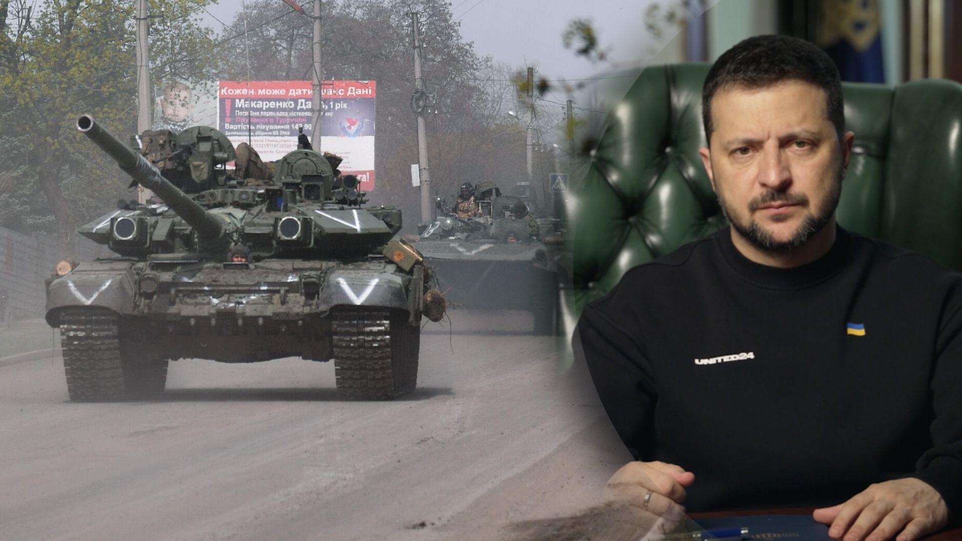 Зеленский призвал Россию вывести свои войска Зеленский призвал Россию вывести свои войска