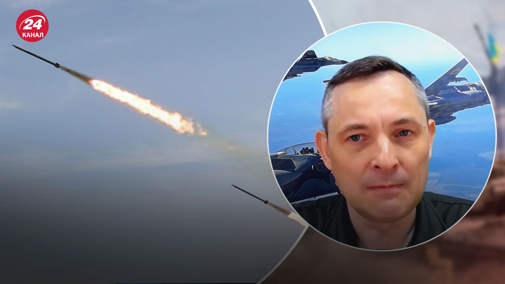 Россия пытается ввести в заблуждение силы ПВО Россия пытается ввести в заблуждение силы ПВО