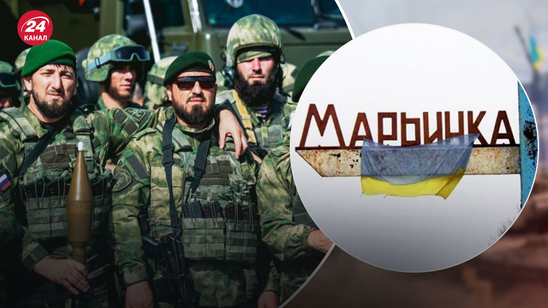 Россия опрокидывает кадыровцы в Марьинку Россия опрокидывает кадыровцы в Марьинку