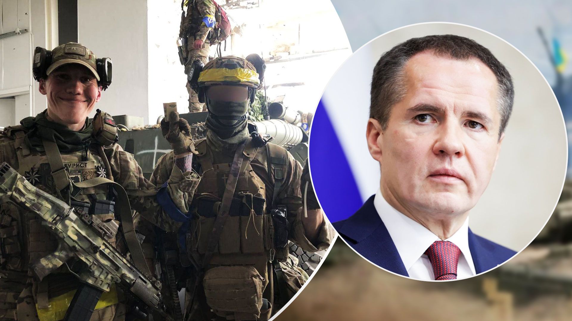 РДК предложил губернатору Белгородской области переговоры - 24 Канал РДК предложил губернатору Белгородской области переговоры - 24 Канал