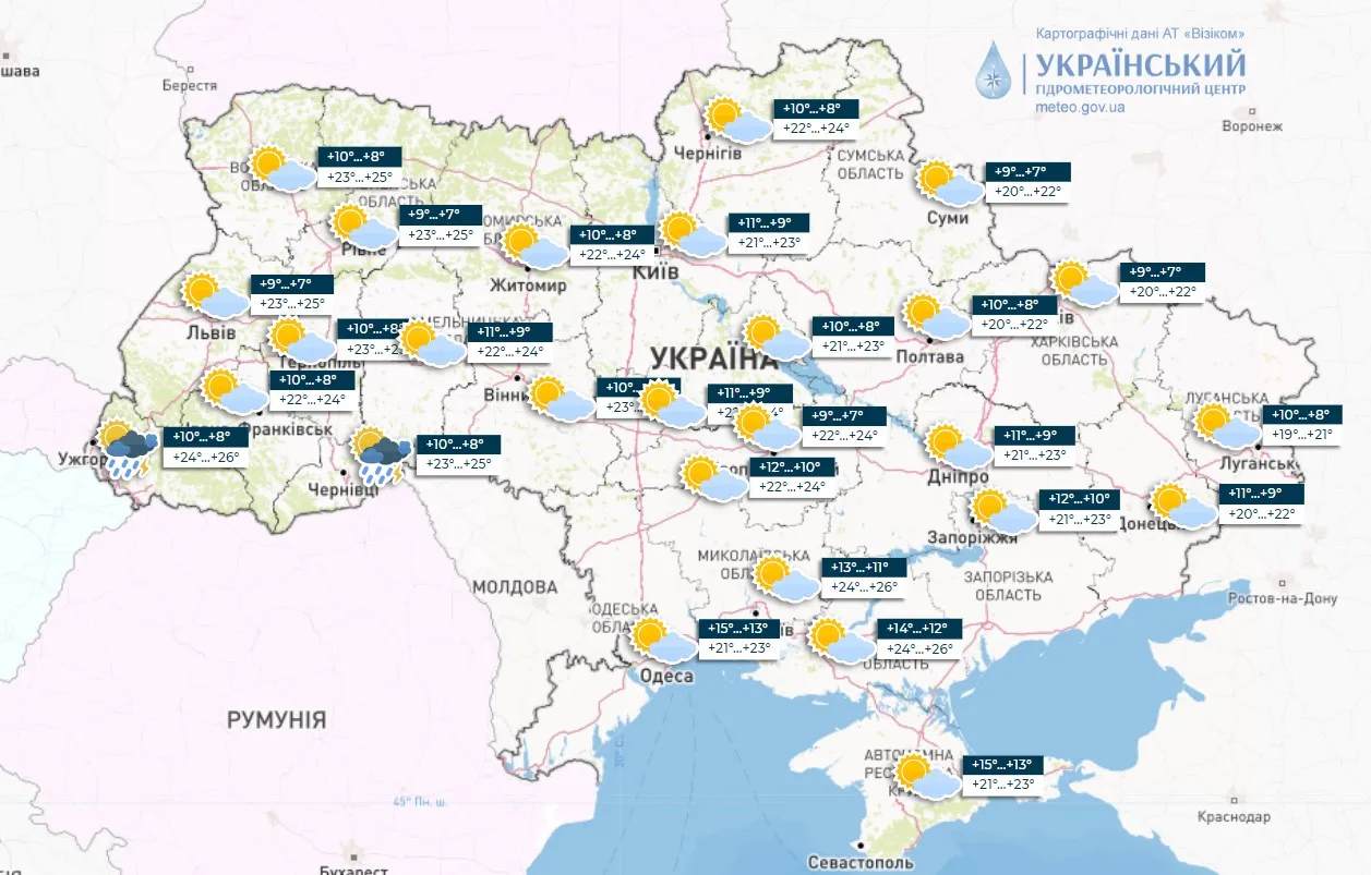 Погода в Украине 5 июня / Карта Укргидрометцентра.