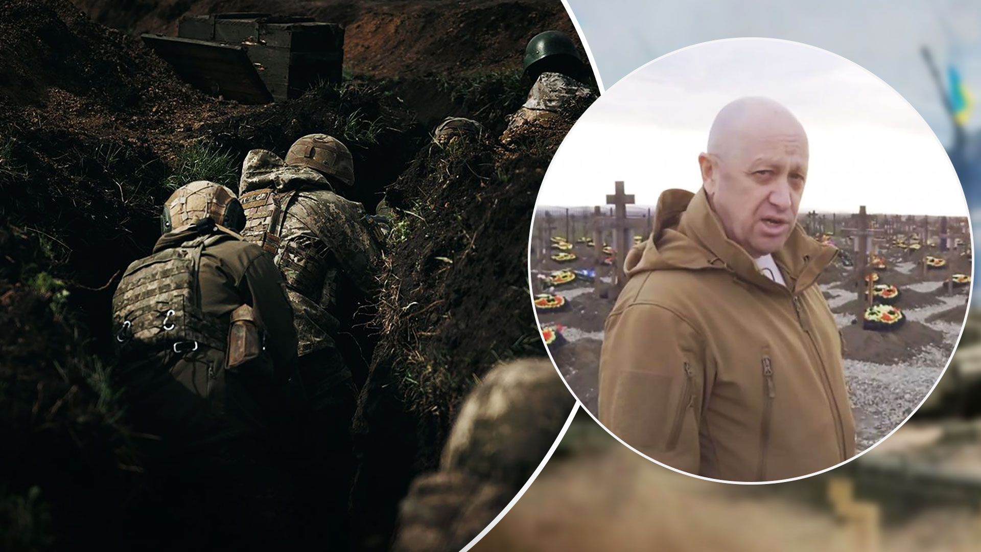 Пригожин заявив, що вагнерівці втратили позиції у Бахмуті - Новини України - 24 Канал Пригожин заявив, що вагнерівці втратили позиції у Бахмуті - Новини України - 24 Канал