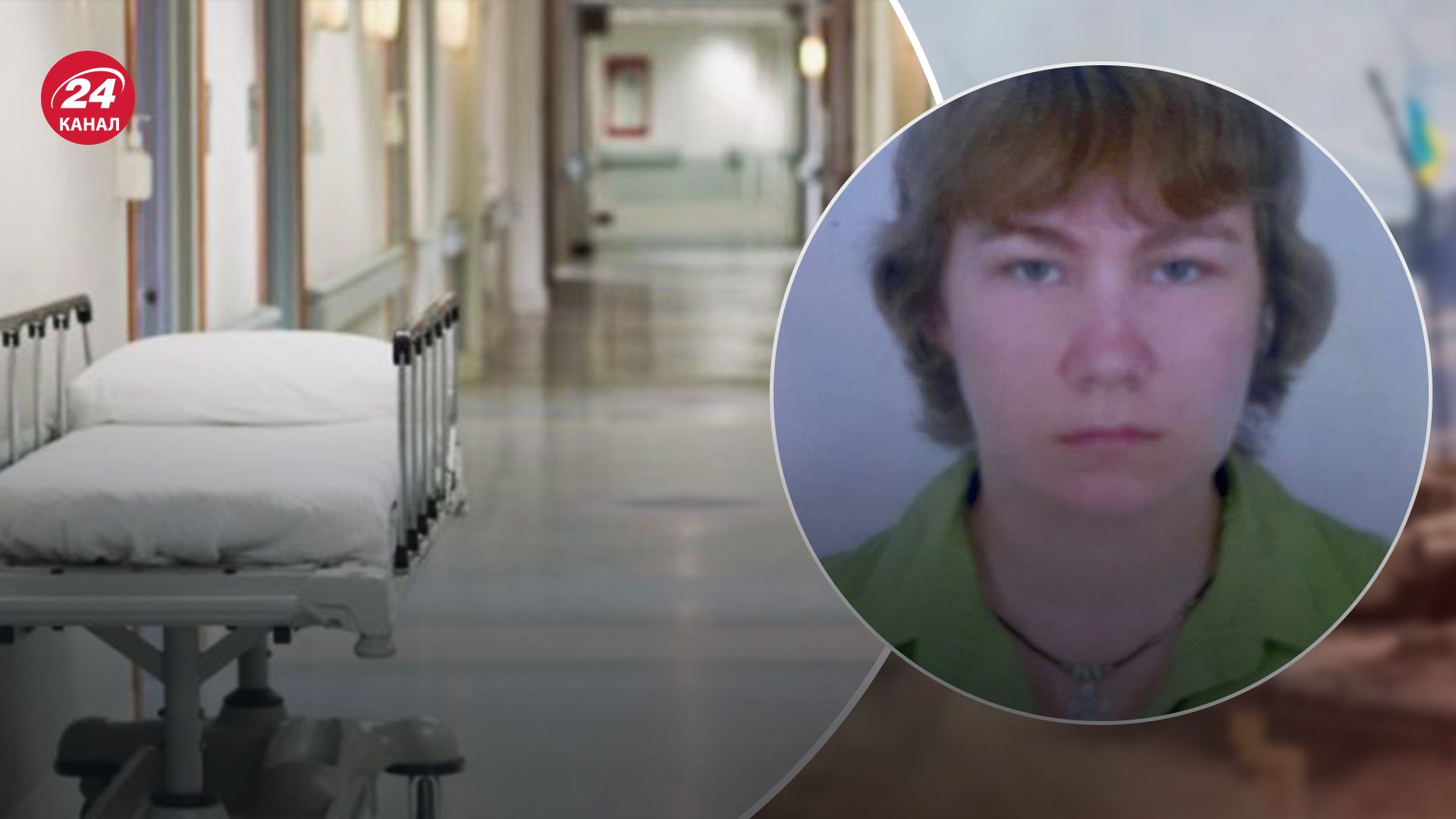 Поліція розшукує Ларису Абідокову Поліція розшукує Ларису Абідокову