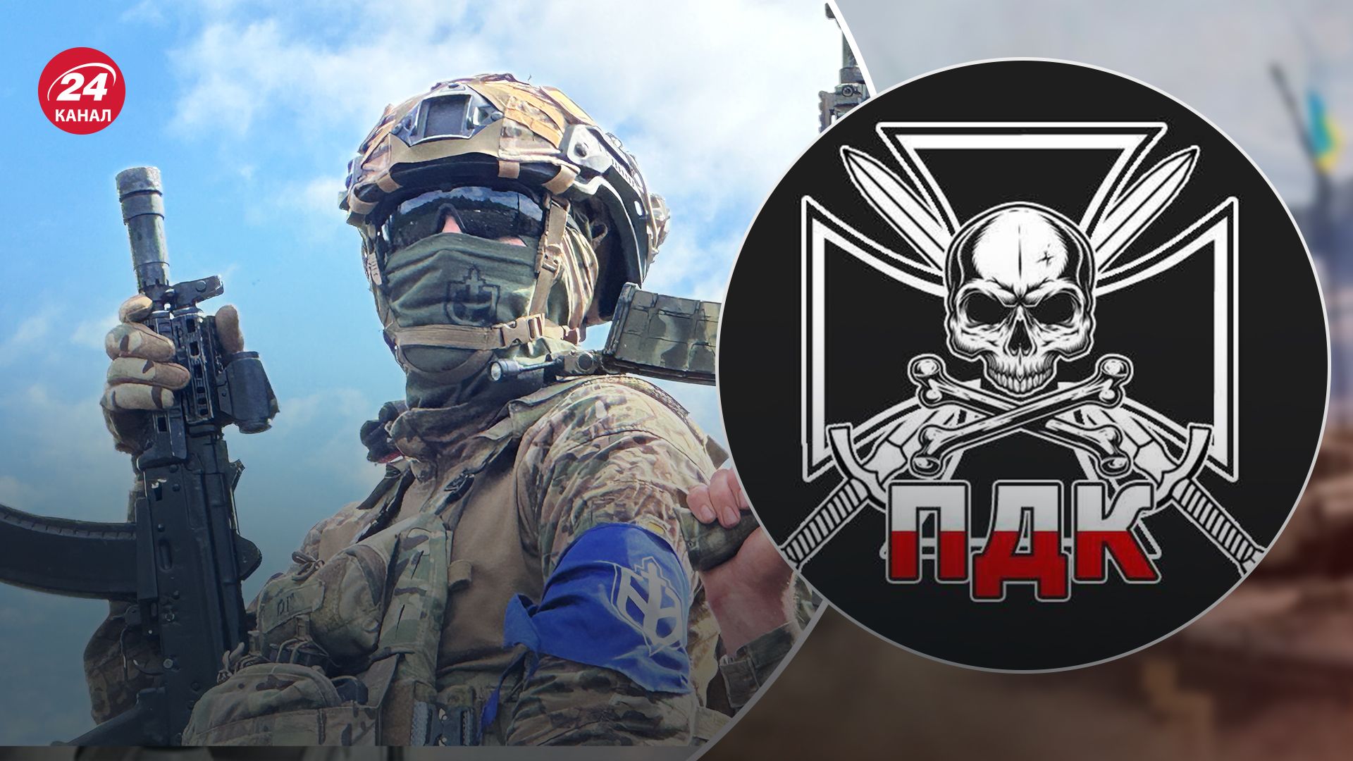 На территорию России заходили только бойцы РДК На территорию России заходили только бойцы РДК