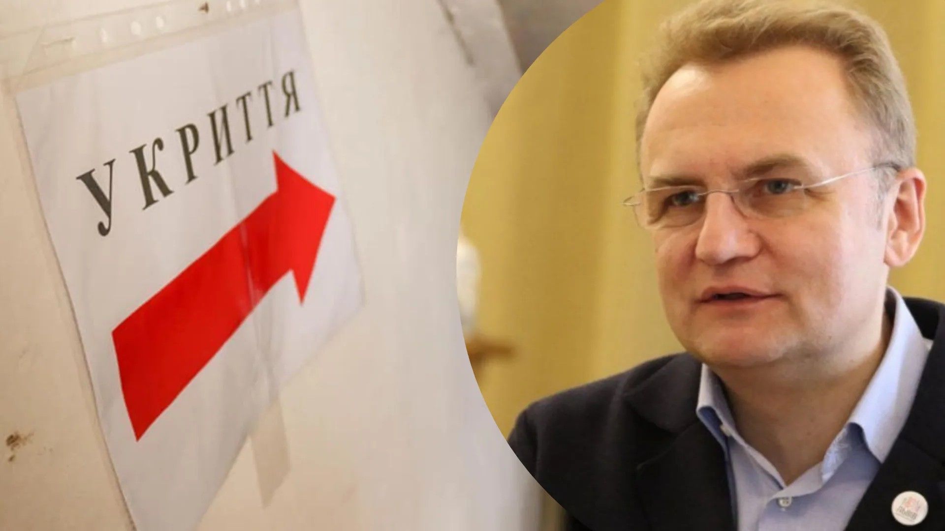 У Львові триває перевірка укриттів У Львові триває перевірка укриттів