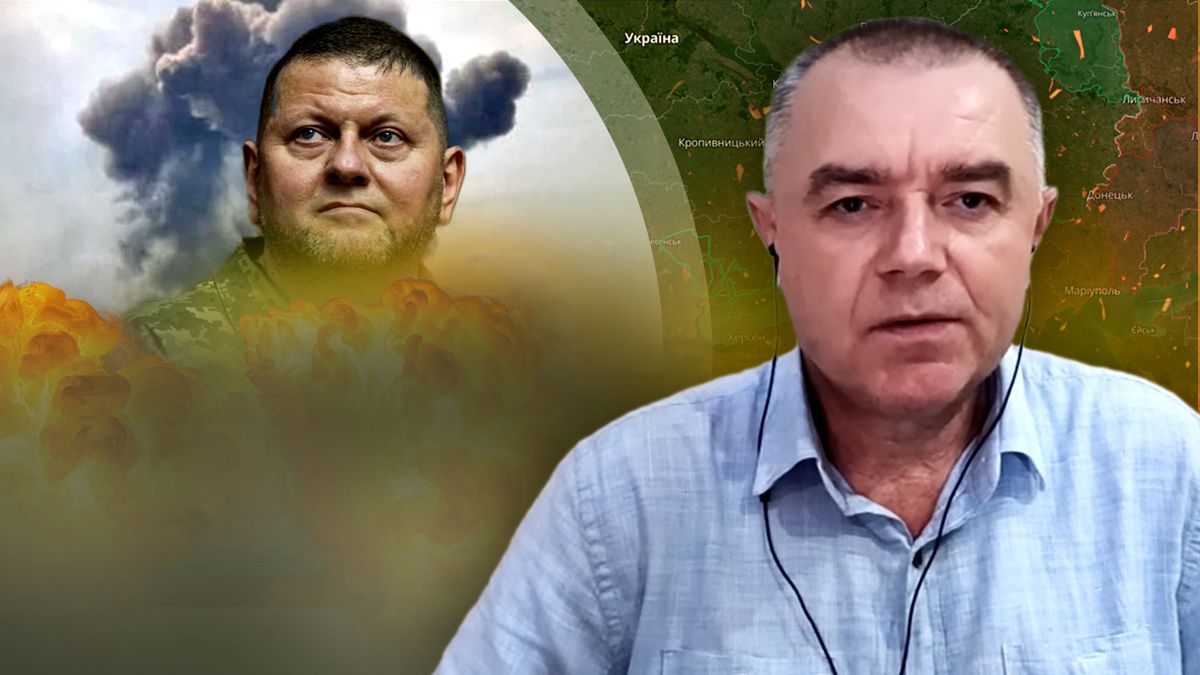 Коли Залужний віддасть наказ починати контрнаступ – зведення Світана - 24 Канал Коли Залужний віддасть наказ починати контрнаступ – зведення Світана - 24 Канал