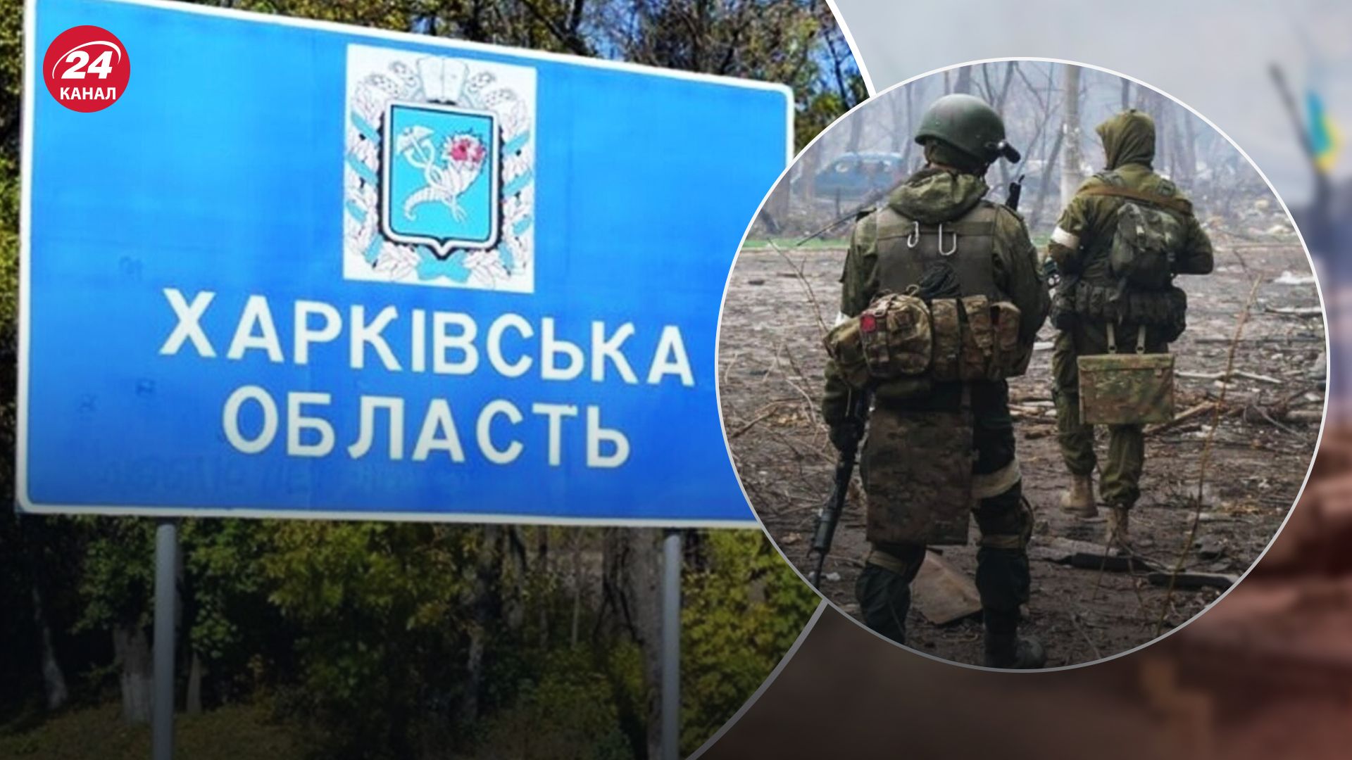 В Генштабе рассказали, что российские ДРГ пытались прорваться на Харьковской области В Генштабе рассказали, что российские ДРГ пытались прорваться на Харьковской области