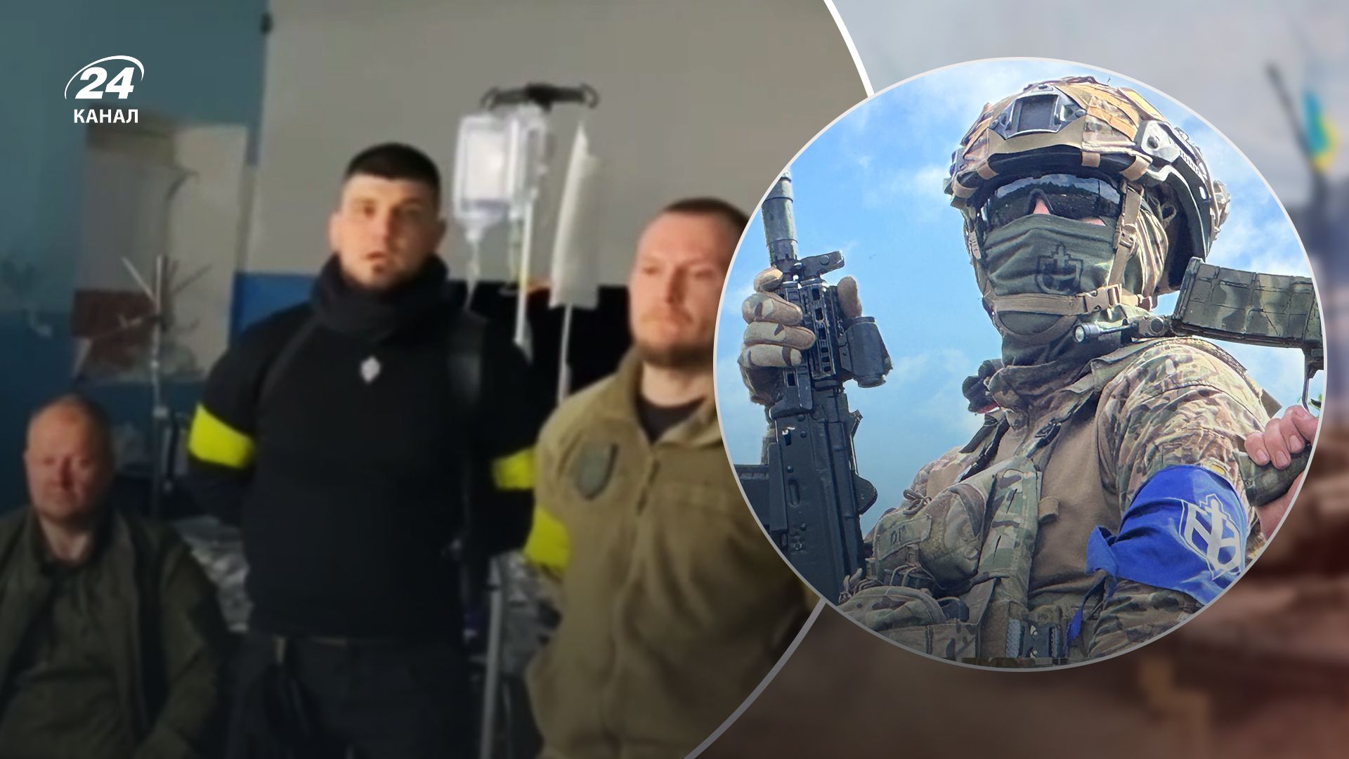 Партизани записали нове звернення Партизани записали нове звернення