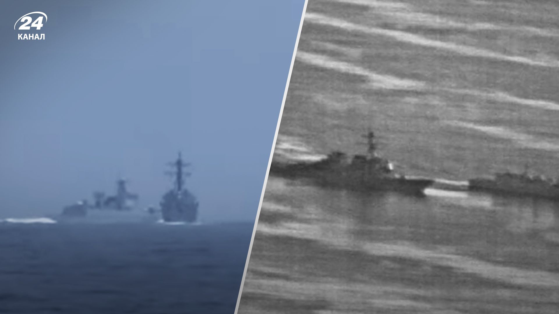 Між військовими кораблями США та Китаю трапився інцидент