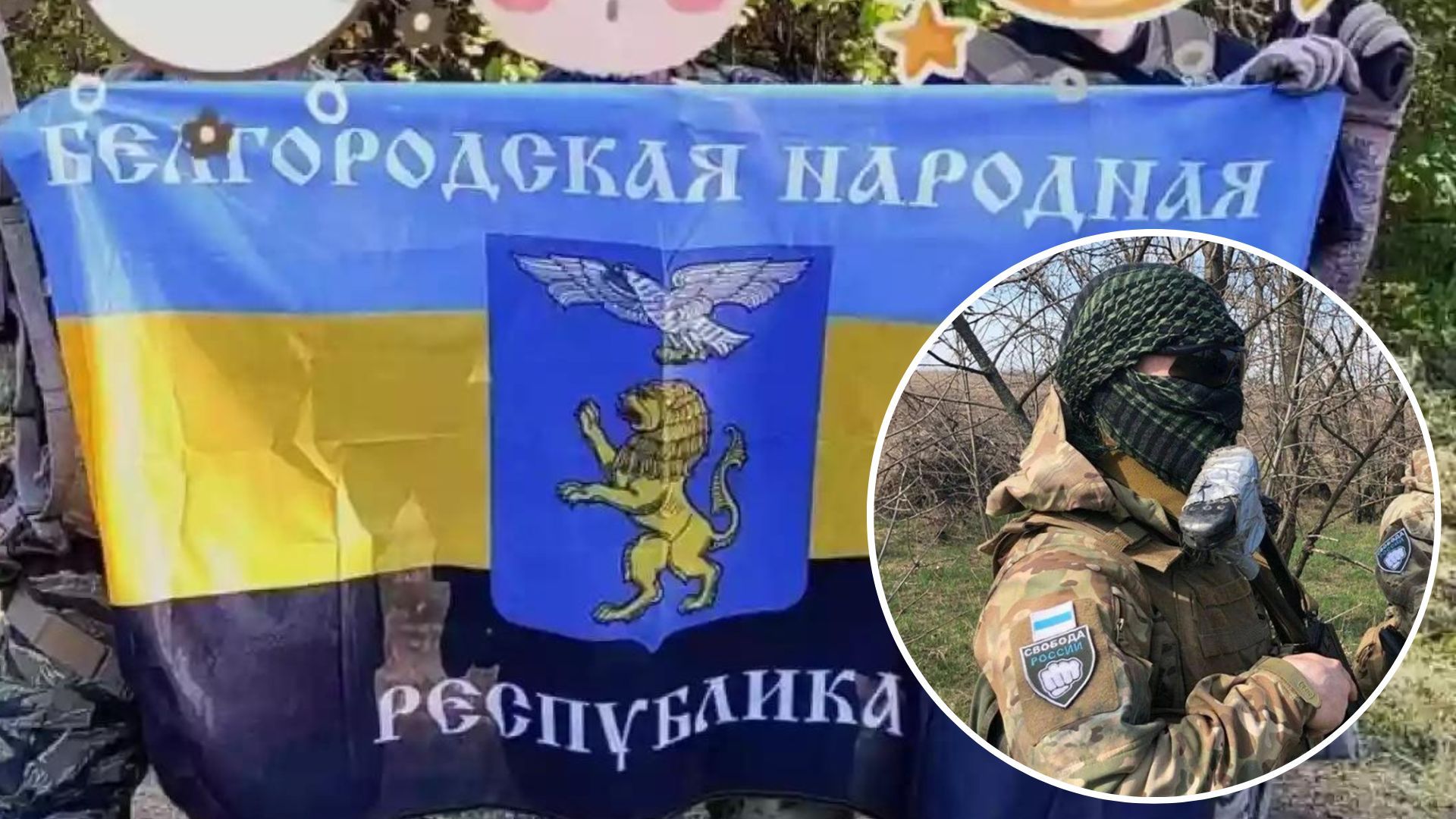 Рейды на Белгородщине - Кремль до сих пор не знает, как на это реагировать - 24 Канал Рейды на Белгородщине - Кремль до сих пор не знает, как на это реагировать - 24 Канал