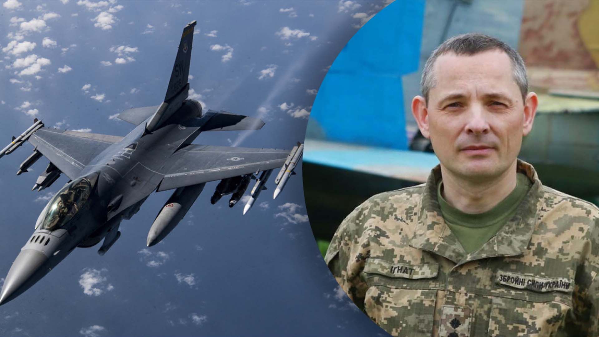 Ігнат розповів про навчання на F-16 Ігнат розповів про навчання на F-16
