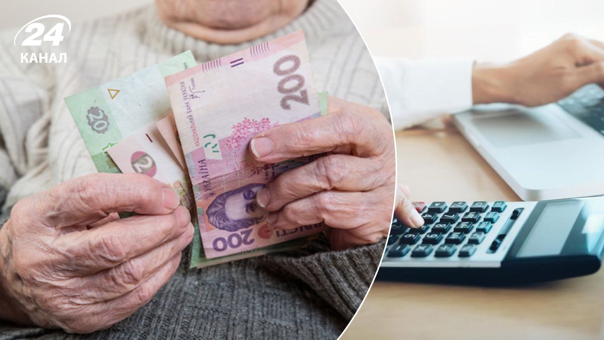 Як порахувати пенсію Як порахувати пенсію