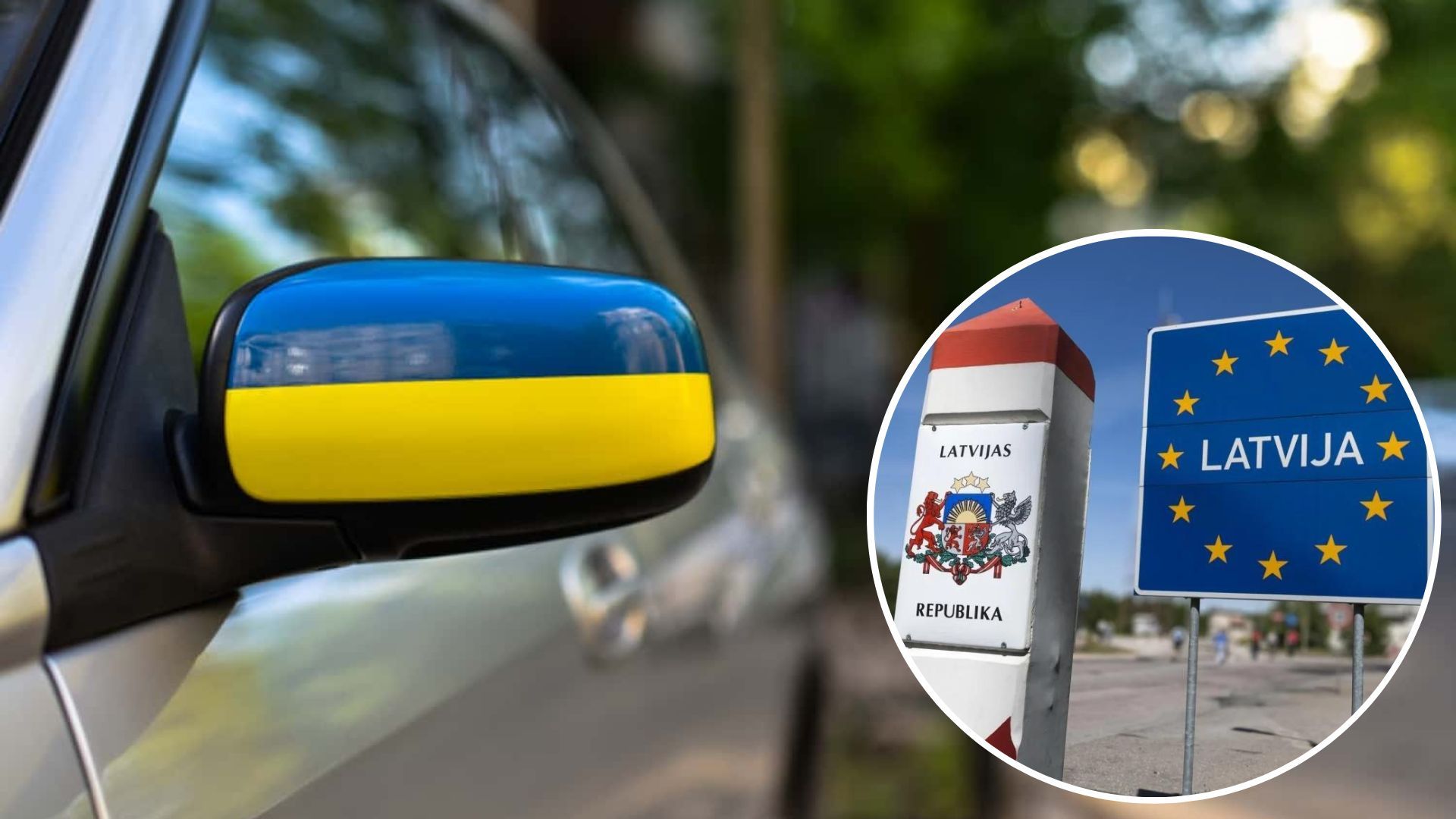 Латвия передала Украине 66 авто, конфискованных у пьяных водителей - 24 Канал