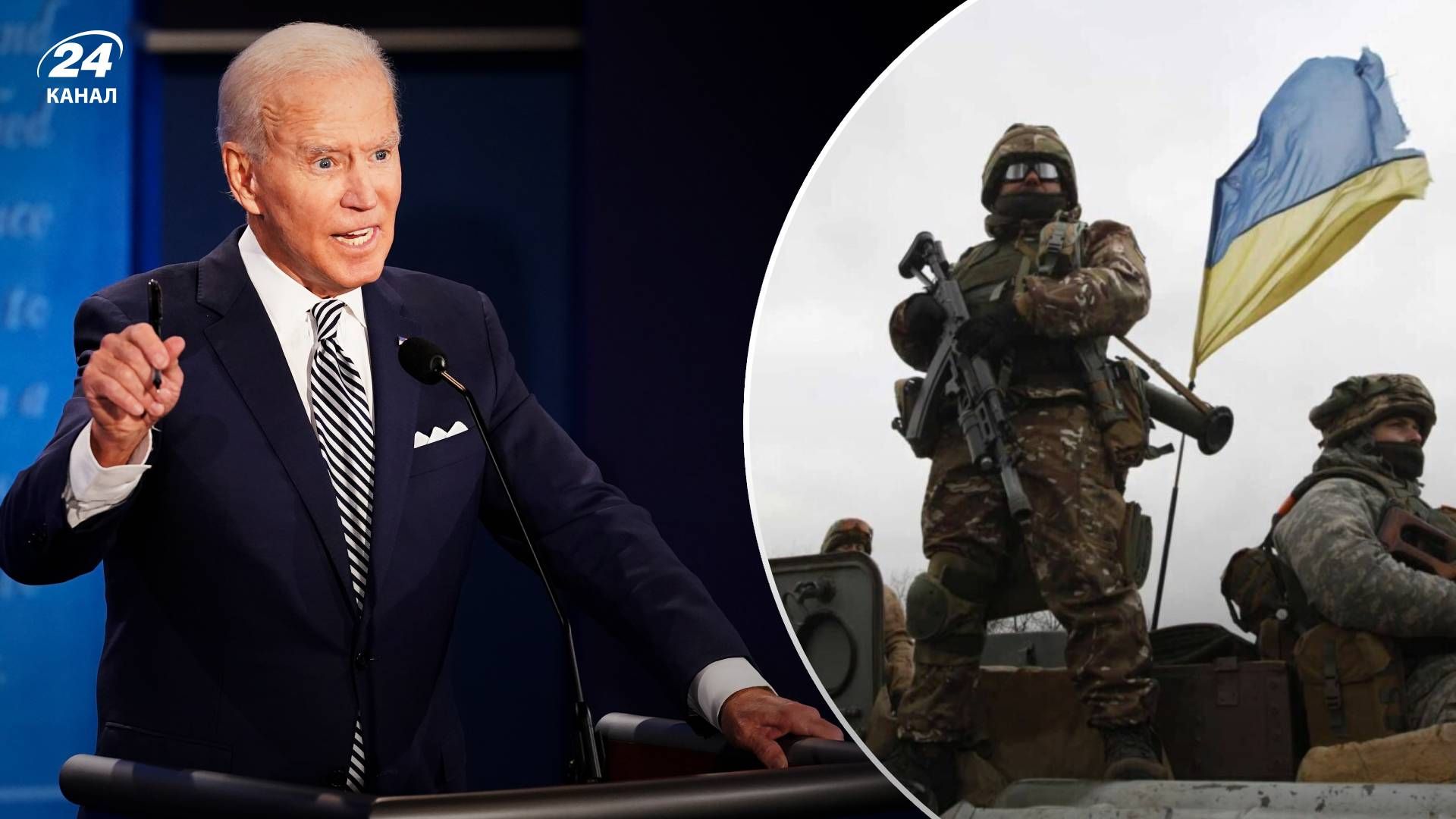 Підтримка США України - як на допомогу вплине підняття стелі держборгу та констрнаступ Підтримка США України - як на допомогу вплине підняття стелі держборгу та констрнаступ