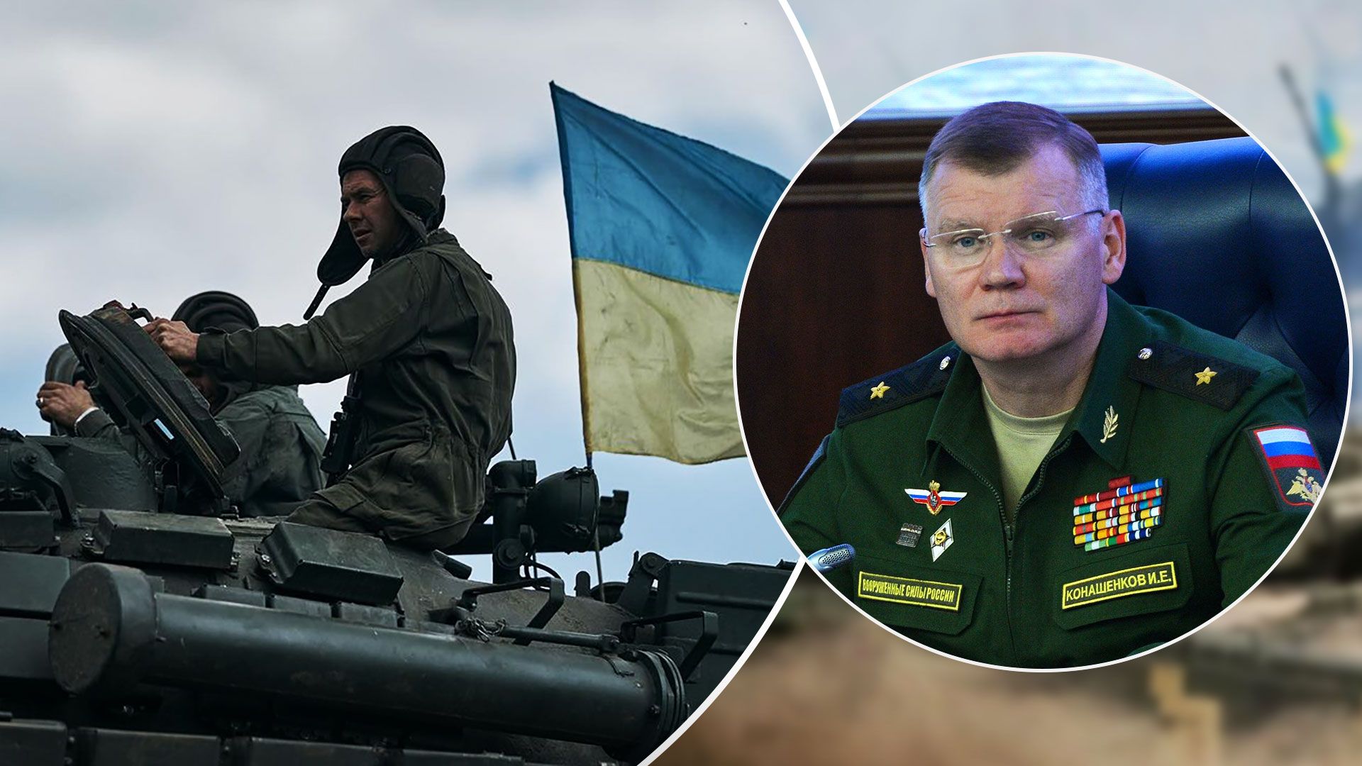 Росія поширює фейк, що ЗСУ розпочали контрнаступ - Новини України - 24 Канал