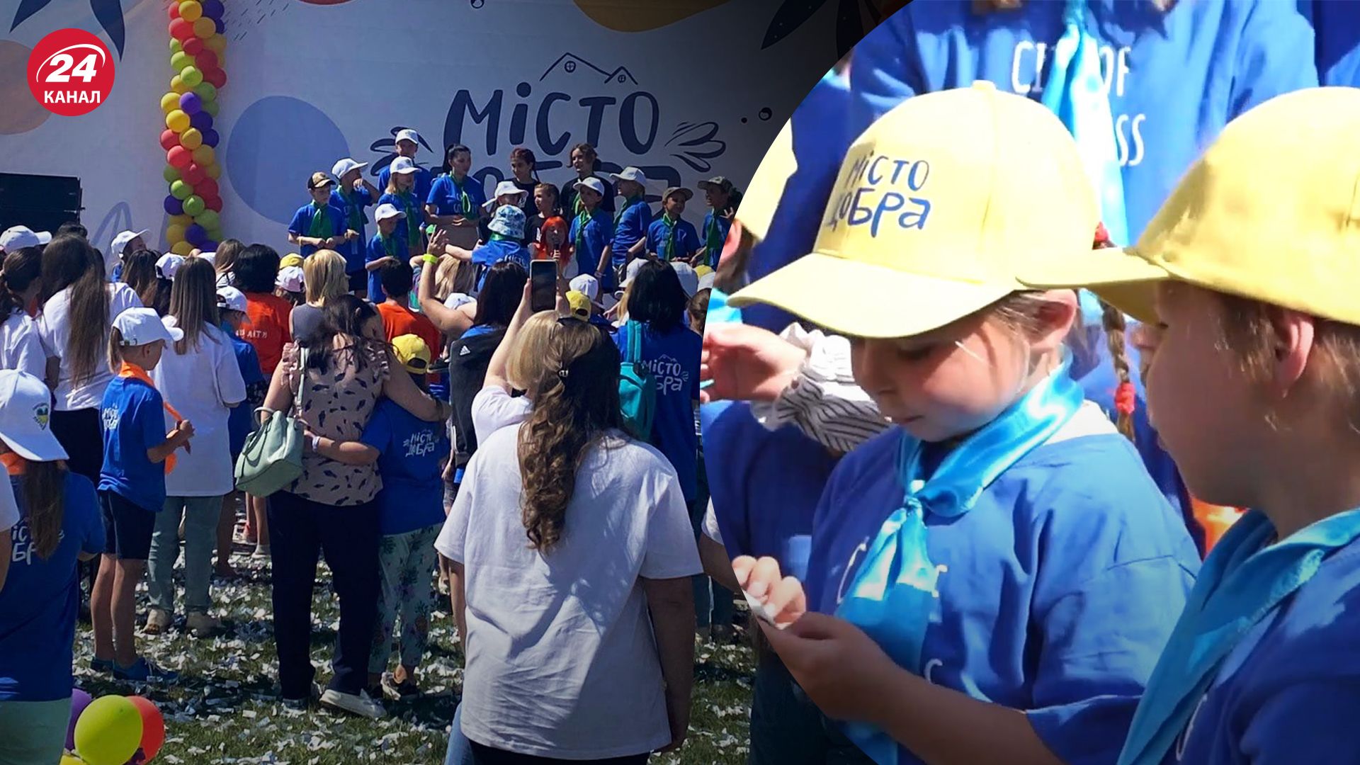 "Наши дети": как компании Датагруп и Volia помогают сиротам, потерявшим родителей из-за войны "Наши дети": как компании Датагруп и Volia помогают сиротам, потерявшим родителей из-за войны