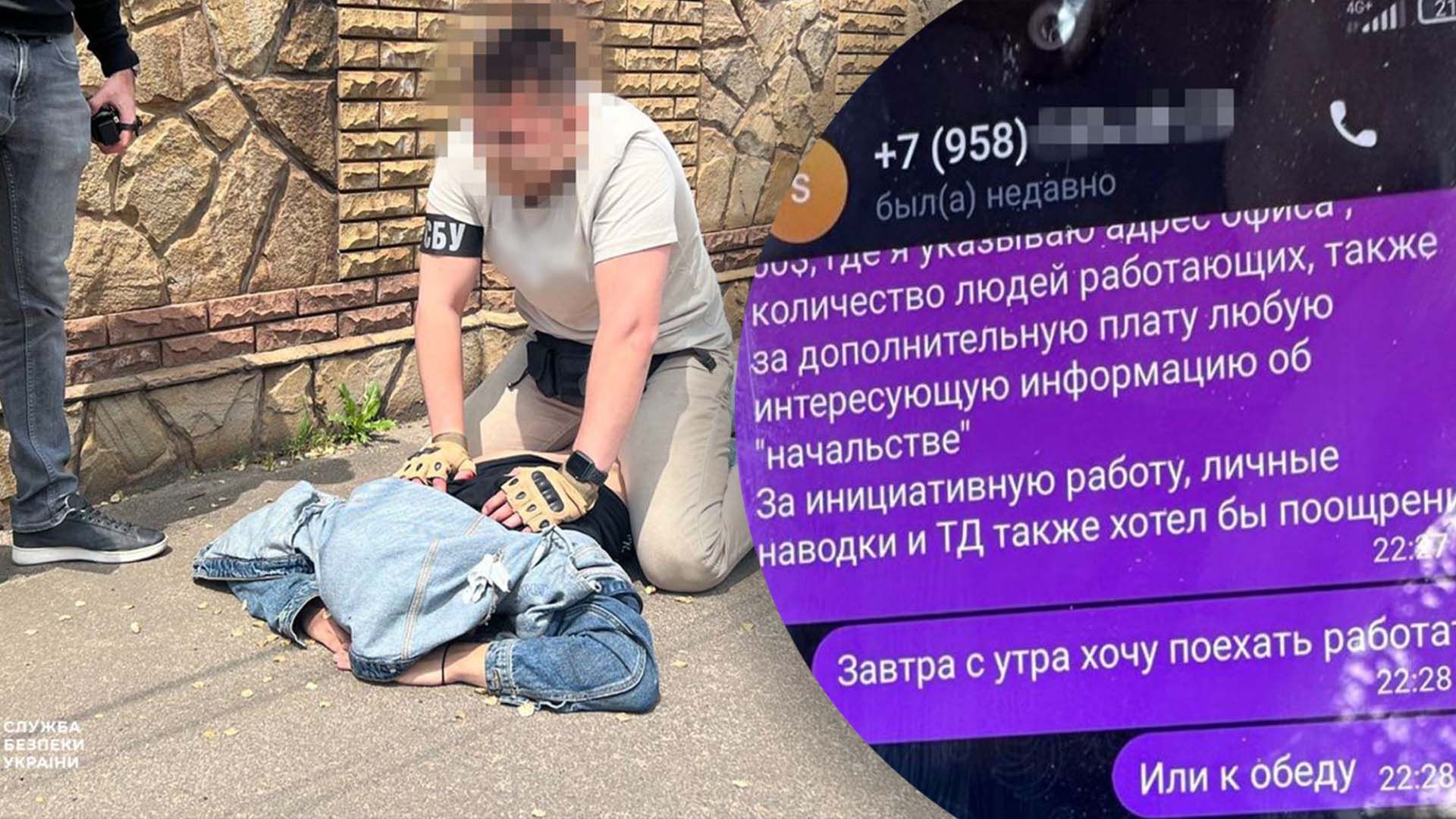 СБУ разоблачила вероятных предателей СБУ разоблачила вероятных предателей