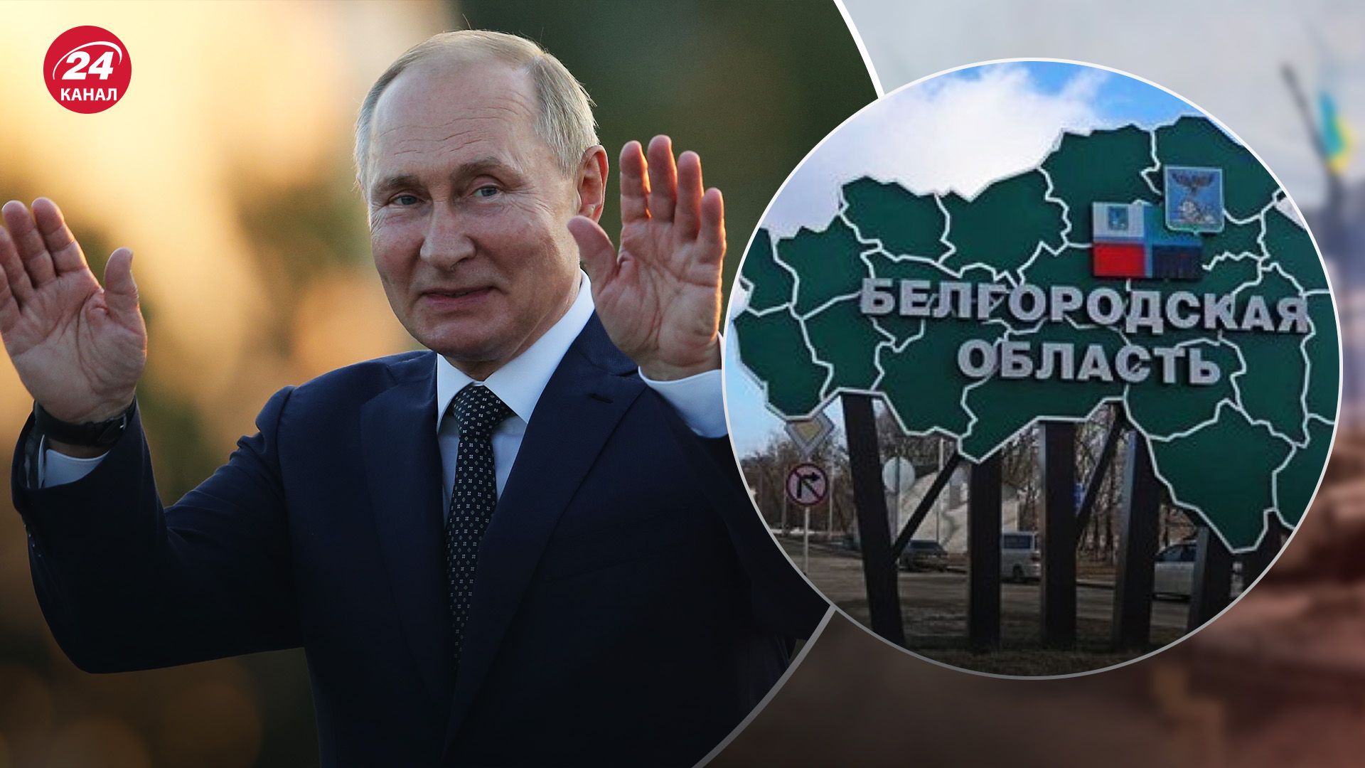 Як далеко можуть зайти РДК та легіон "Свобода Росії" Як далеко можуть зайти РДК та легіон "Свобода Росії"