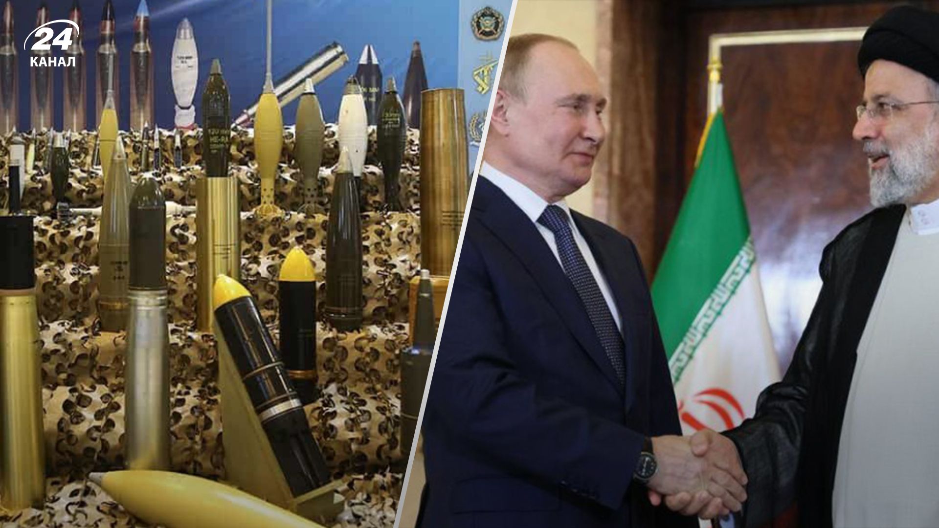 Росія накупила в Ірану боєприпасів на суму у понад 1 мільйон доларів