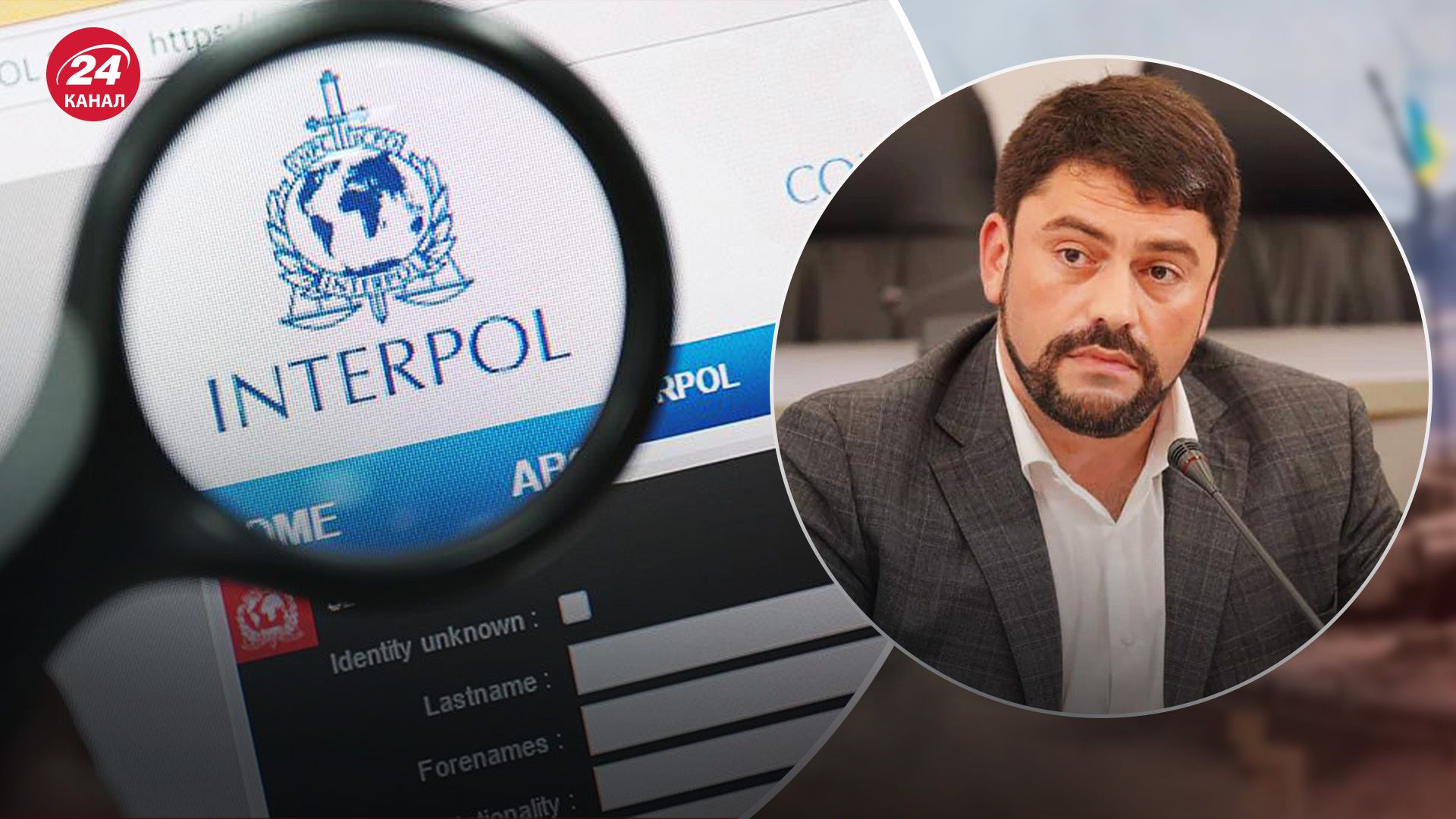 Трубіцина оголосили в міжнародний розшук Трубіцина оголосили в міжнародний розшук