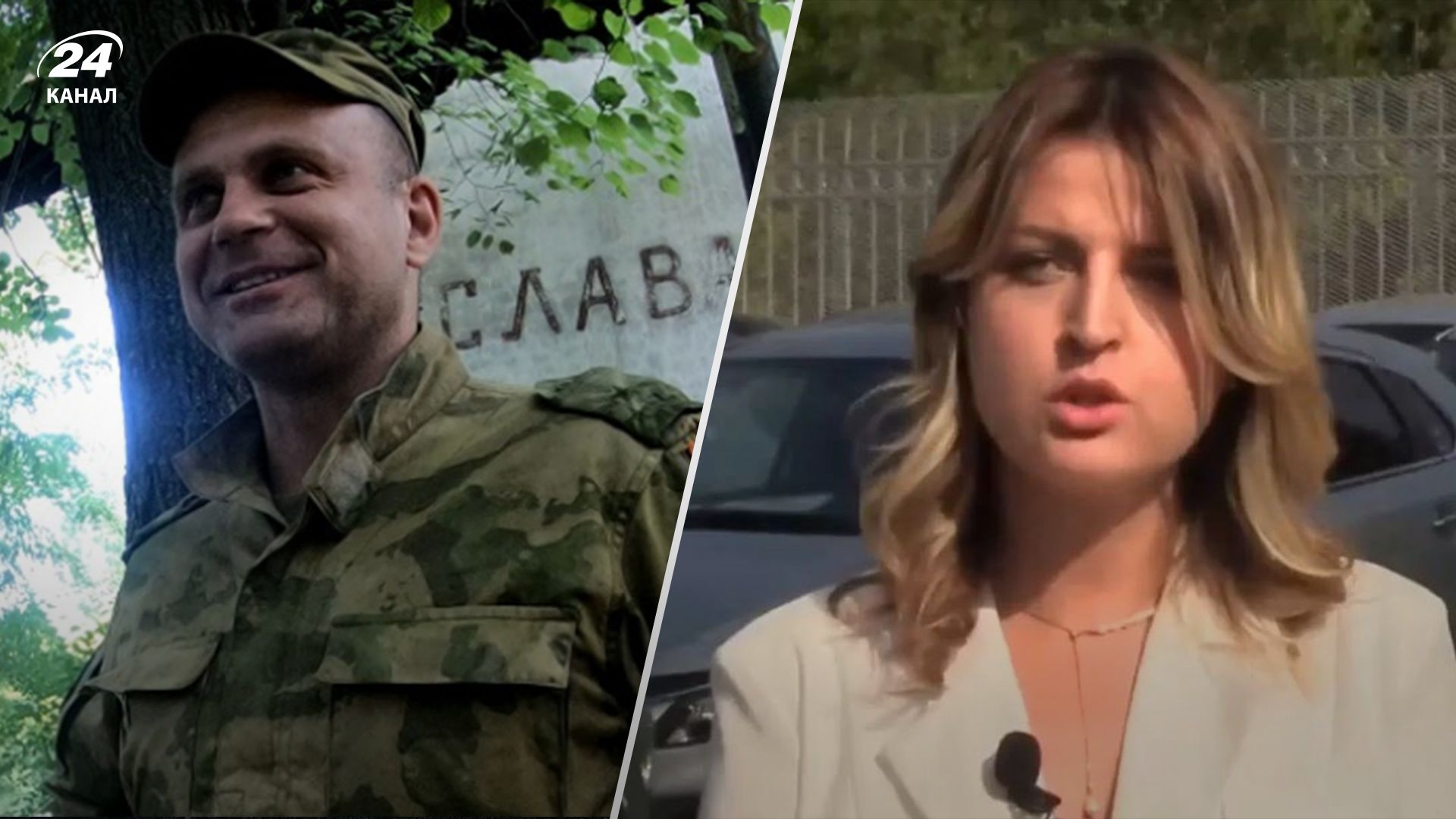 Обміняла "Ваньку" на Suzuki, а не "Ладу": вдова окупанта Постнова раділа автівці за його смерть - 24 Канал Обміняла "Ваньку" на Suzuki, а не "Ладу": вдова окупанта Постнова раділа автівці за його смерть - 24 Канал