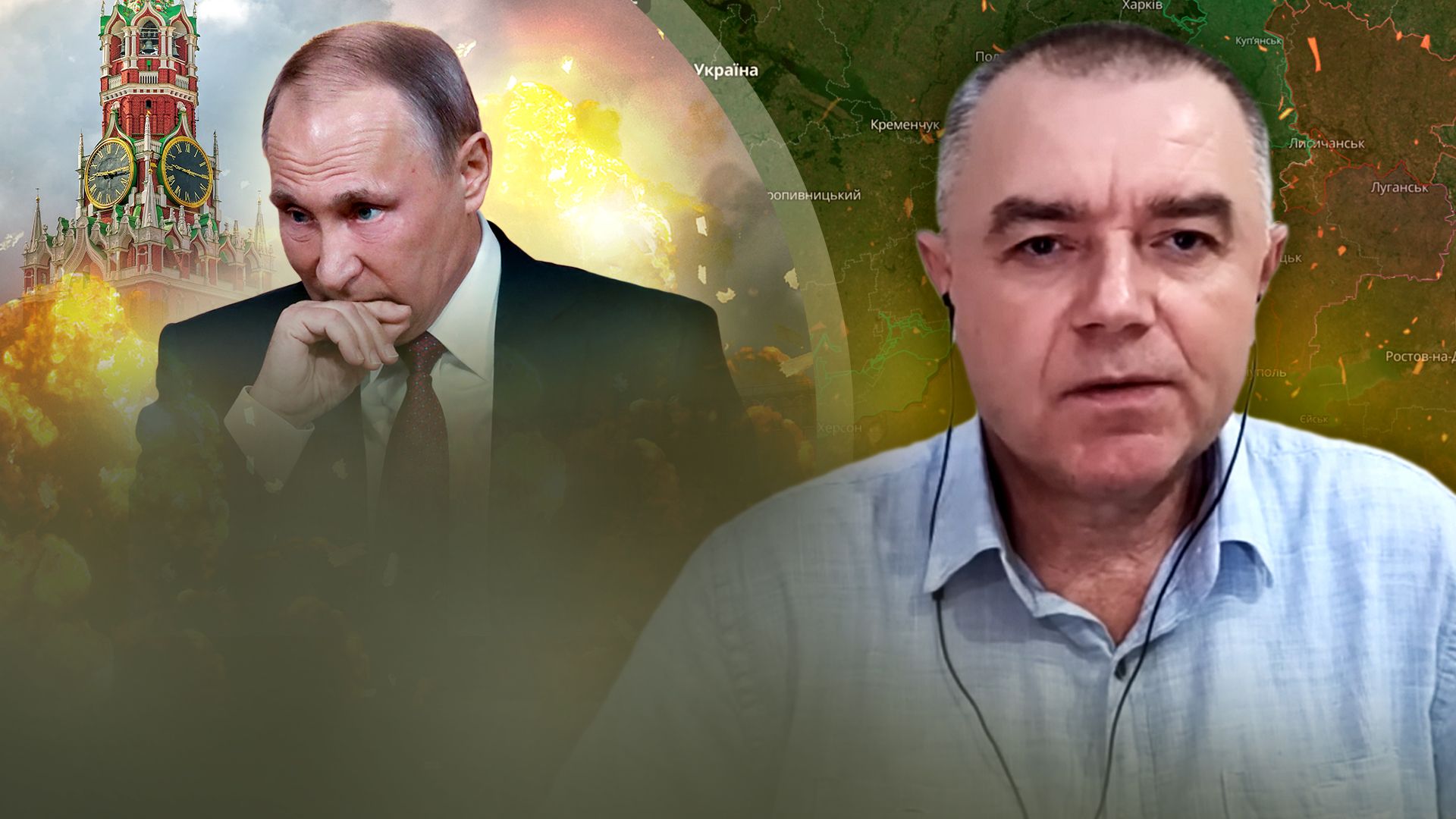 Противостояние между вагнеровцами и российскими войсками - обзор фронта от Романа Свитана - 24 Канал Противостояние между вагнеровцами и российскими войсками - обзор фронта от Романа Свитана - 24 Канал