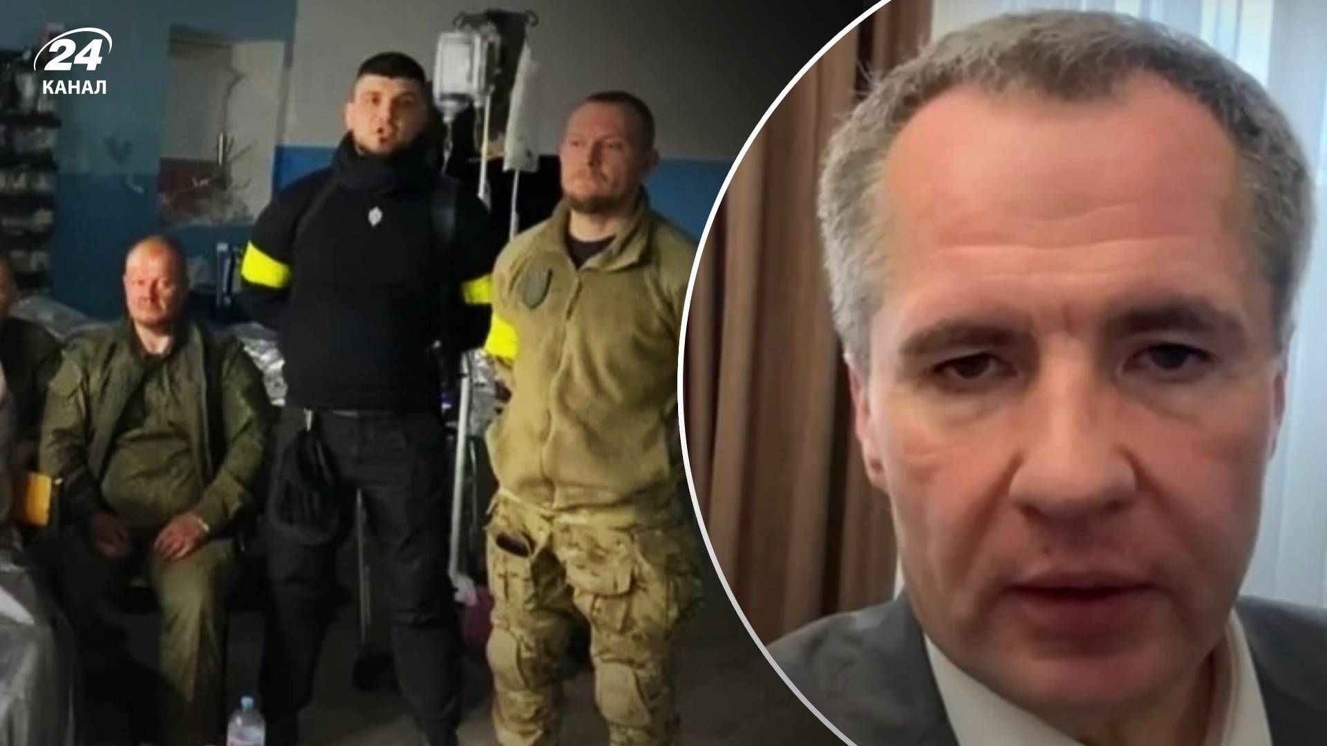 Гладков не забрав полонених у РДК та легіону Свобода Росії Гладков не забрав полонених у РДК та легіону Свобода Росії