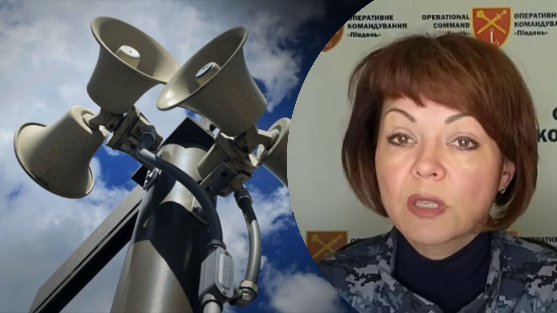 Гуменюк объяснила, можно ли сидеть дома во время воздушной тревоги Гуменюк объяснила, можно ли сидеть дома во время воздушной тревоги