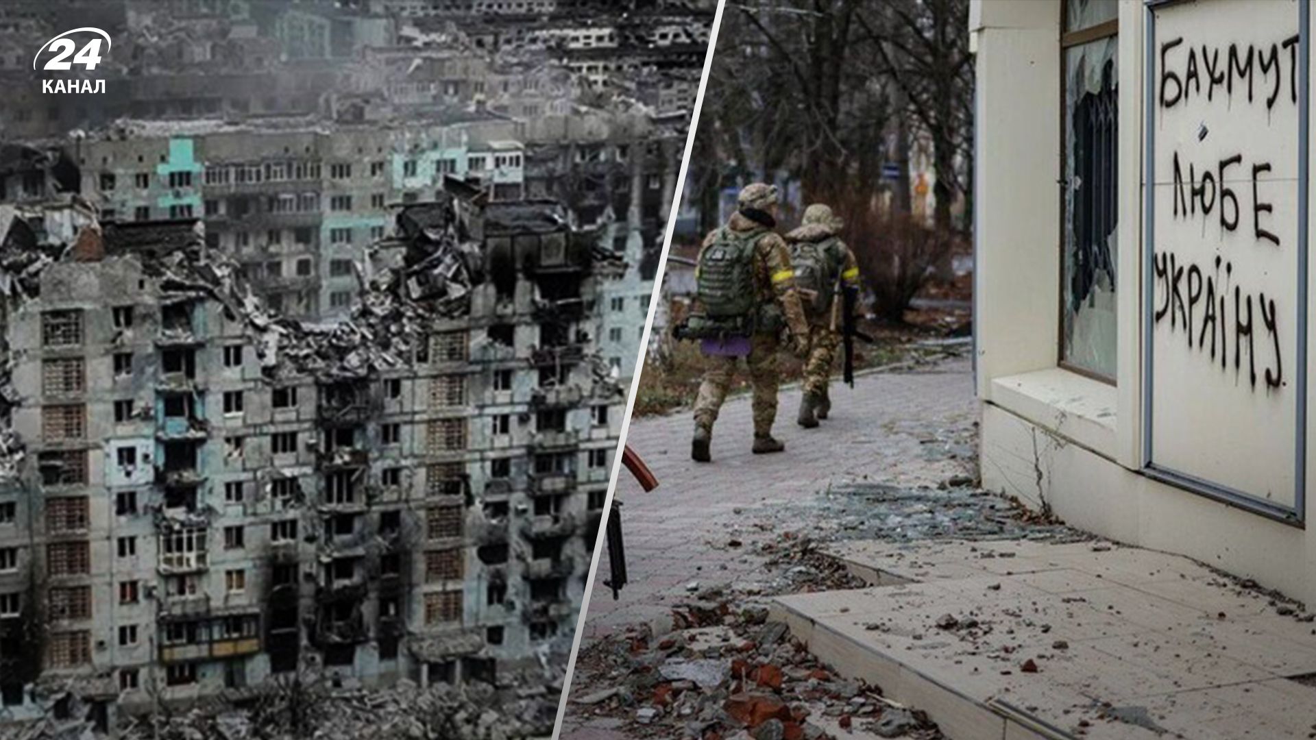 Росіяни у Бахмуті можуть не витримати контрнаступ ЗСУ Росіяни у Бахмуті можуть не витримати контрнаступ ЗСУ